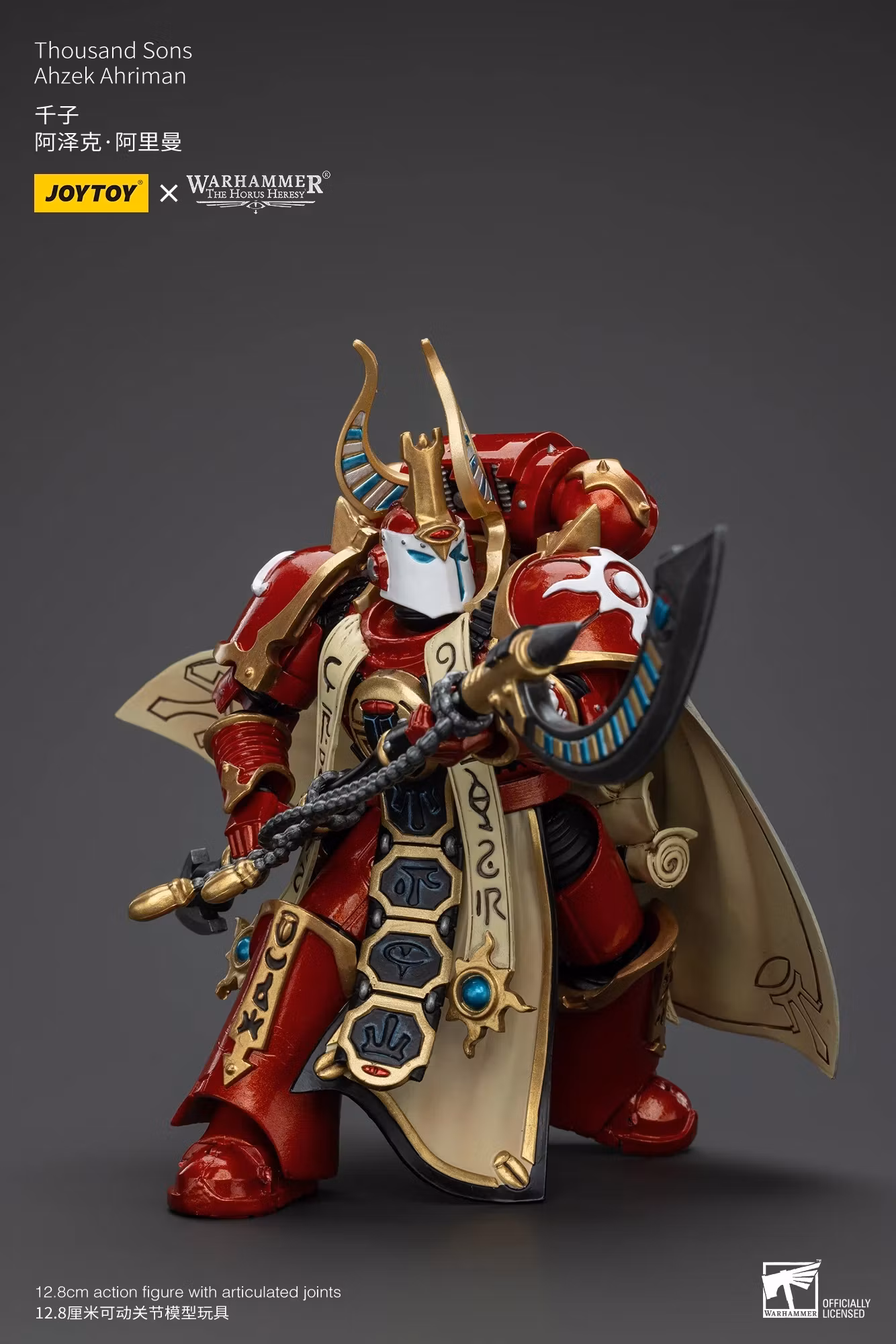 Warhammer: The Horus Heresy Thousand Sons Ahzek Ahriman 1/18 Scale Action Figure