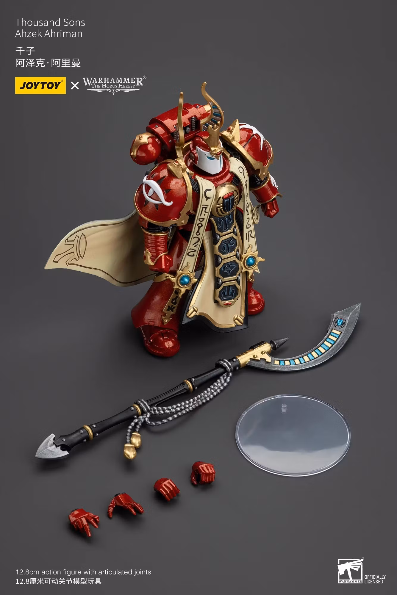Warhammer: The Horus Heresy Thousand Sons Ahzek Ahriman 1/18 Scale Action Figure
