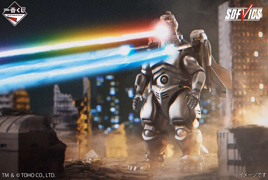 Godzilla vs. Mechagodzilla II (1993) Ichibansho Sofvics Super Mechagodzilla (Machine Chronicle) Figure