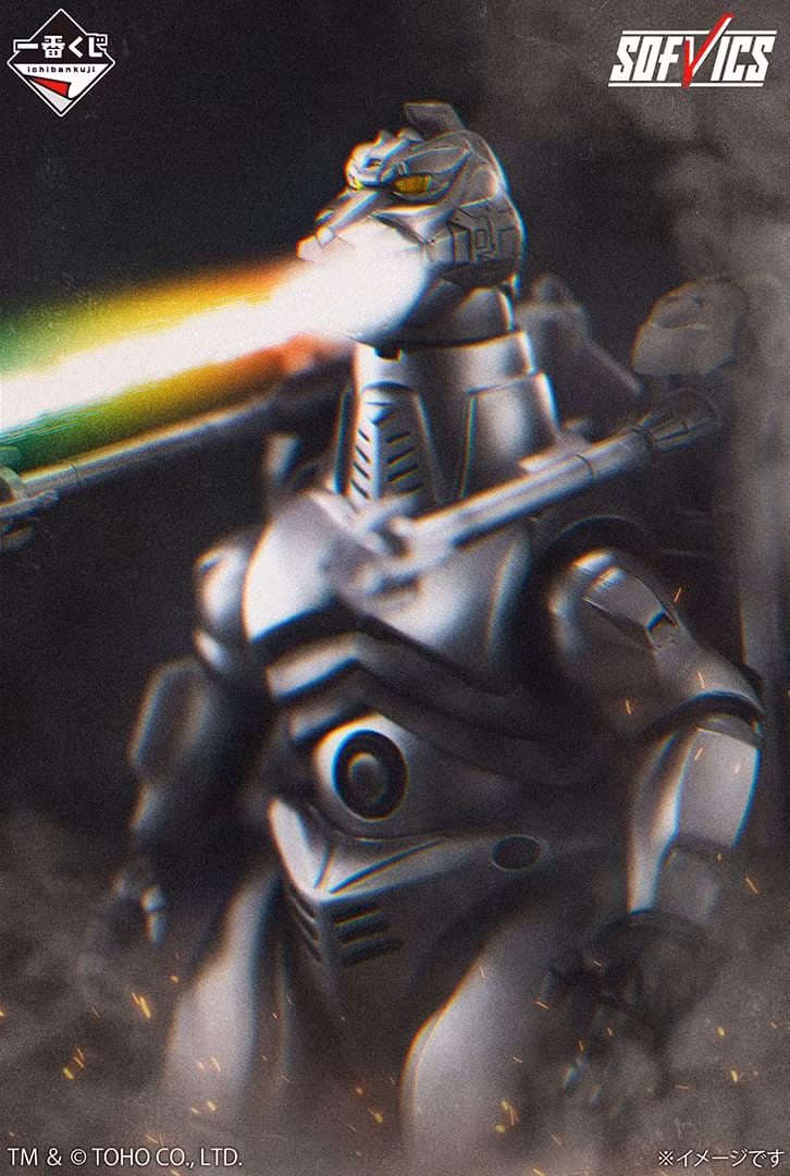 Godzilla vs. Mechagodzilla II (1993) Ichibansho Sofvics Super Mechagodzilla (Machine Chronicle) Figure