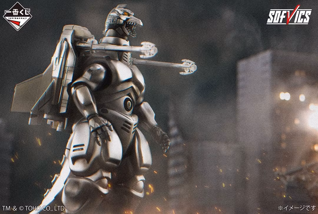 Godzilla vs. Mechagodzilla II (1993) Ichibansho Sofvics Super Mechagodzilla (Machine Chronicle) Figure