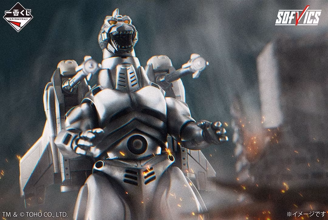 Godzilla vs. Mechagodzilla II (1993) Ichibansho Sofvics Super Mechagodzilla (Machine Chronicle) Figure
