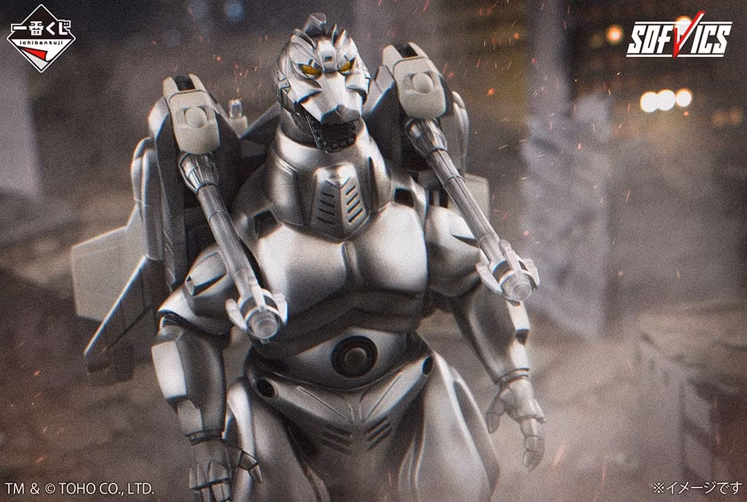 Godzilla vs. Mechagodzilla II (1993) Ichibansho Sofvics Super Mechagodzilla (Machine Chronicle) Figure