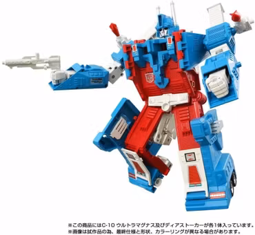 Transformers Missing Link C-10 Ultra Magnus Action Figure