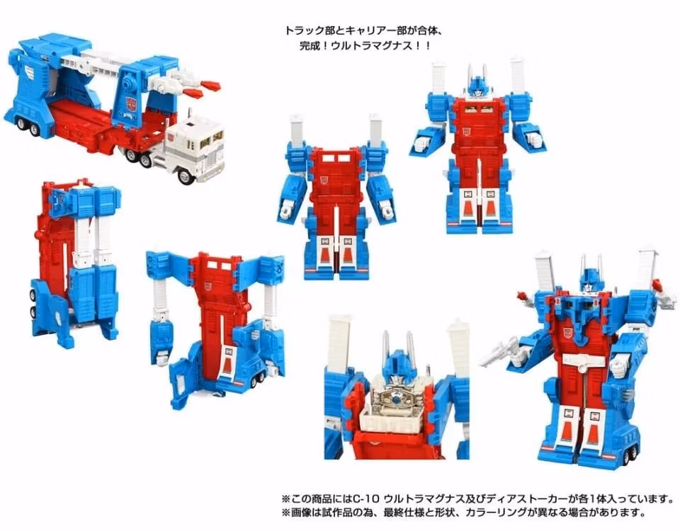 Transformers Missing Link C-10 Ultra Magnus Action Figure