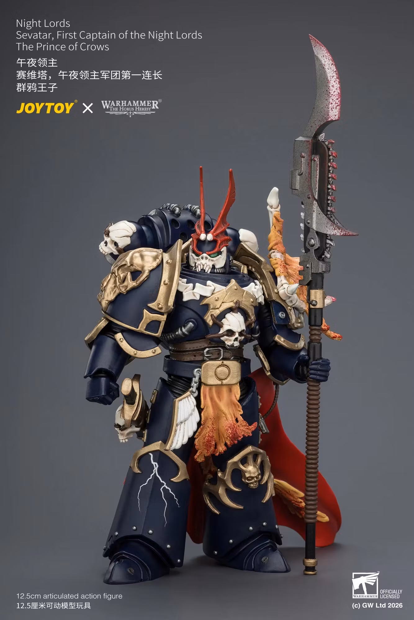 Warhammer: The Horus Heresy Night Lords Sevatar, First Captain of the Night Lords The Prince of Crows 1/18 Scale Action Figure