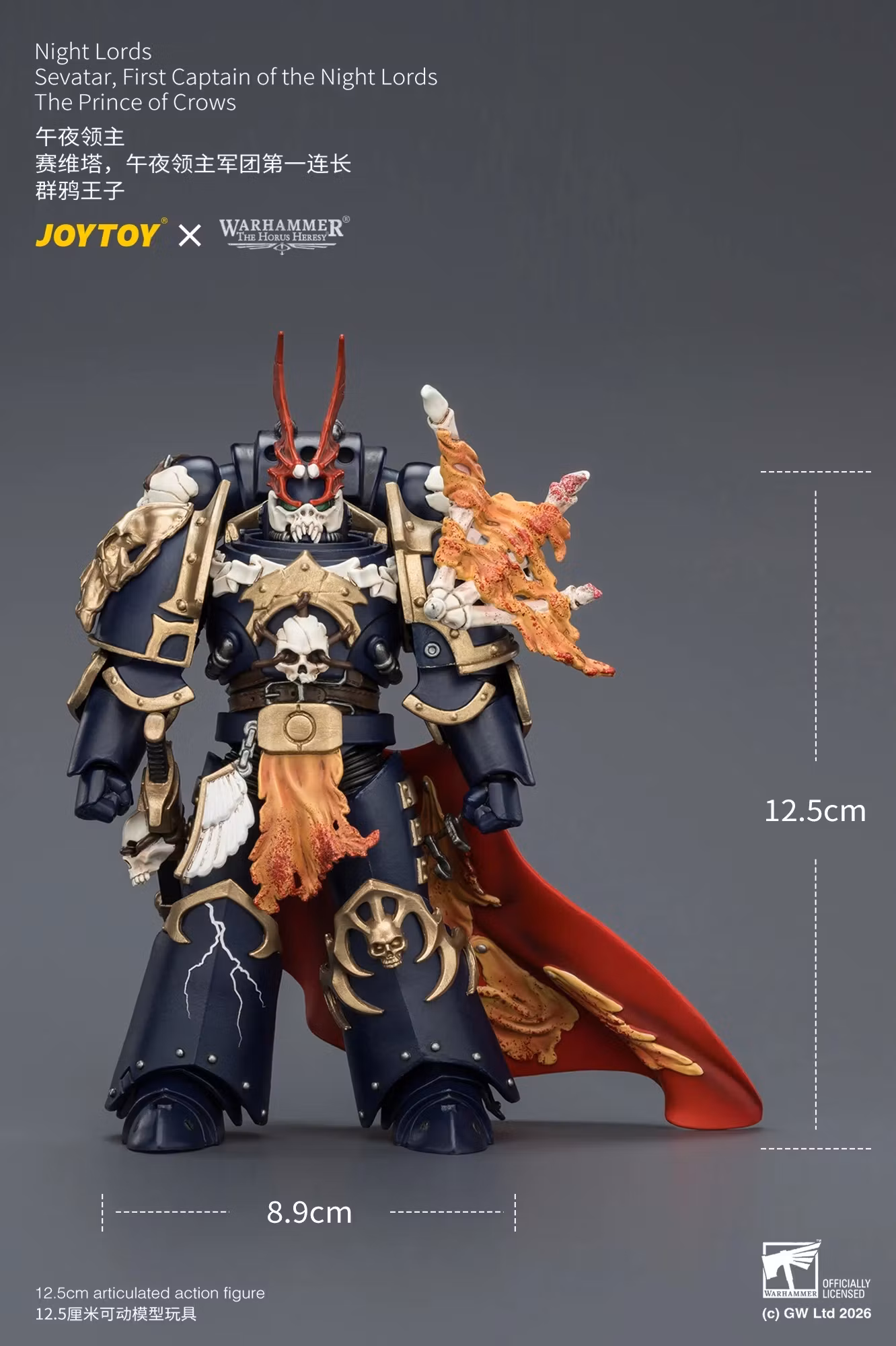 Warhammer: The Horus Heresy Night Lords Sevatar, First Captain of the Night Lords The Prince of Crows 1/18 Scale Action Figure