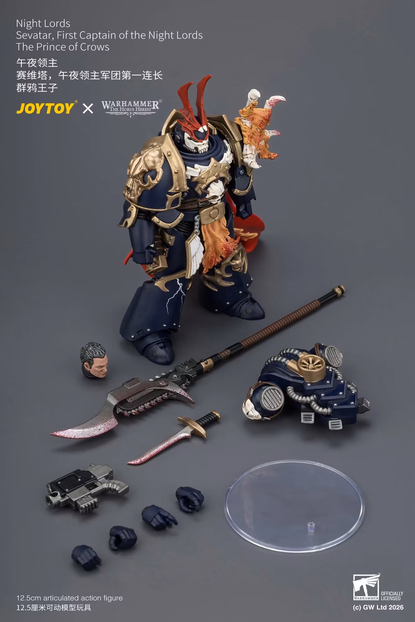 Warhammer: The Horus Heresy Night Lords Sevatar, First Captain of the Night Lords The Prince of Crows 1/18 Scale Action Figure