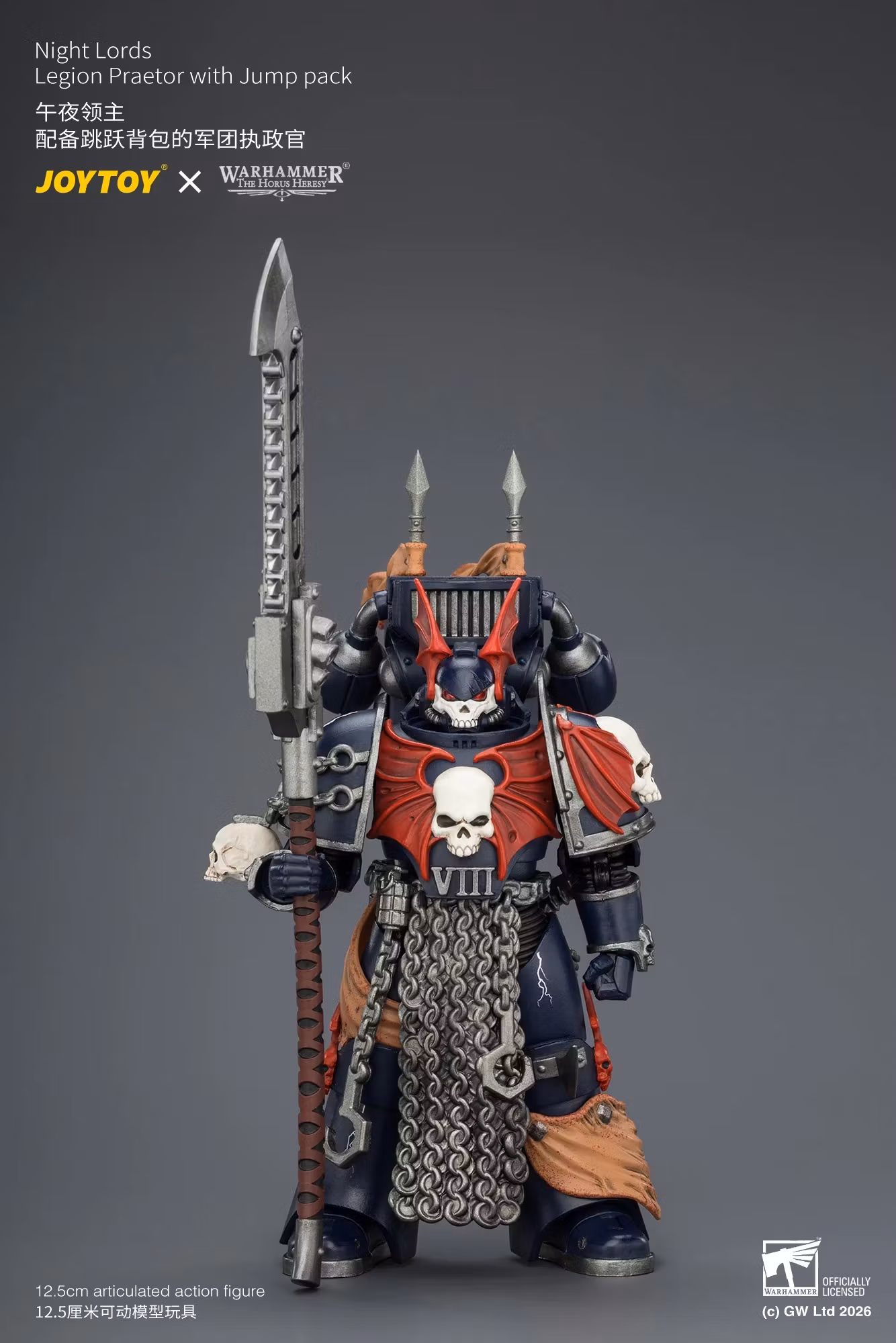 Warhammer: The Horus Heresy Night Lords Legion Praetor with Jump Pack 1/18 Scale Action Figure