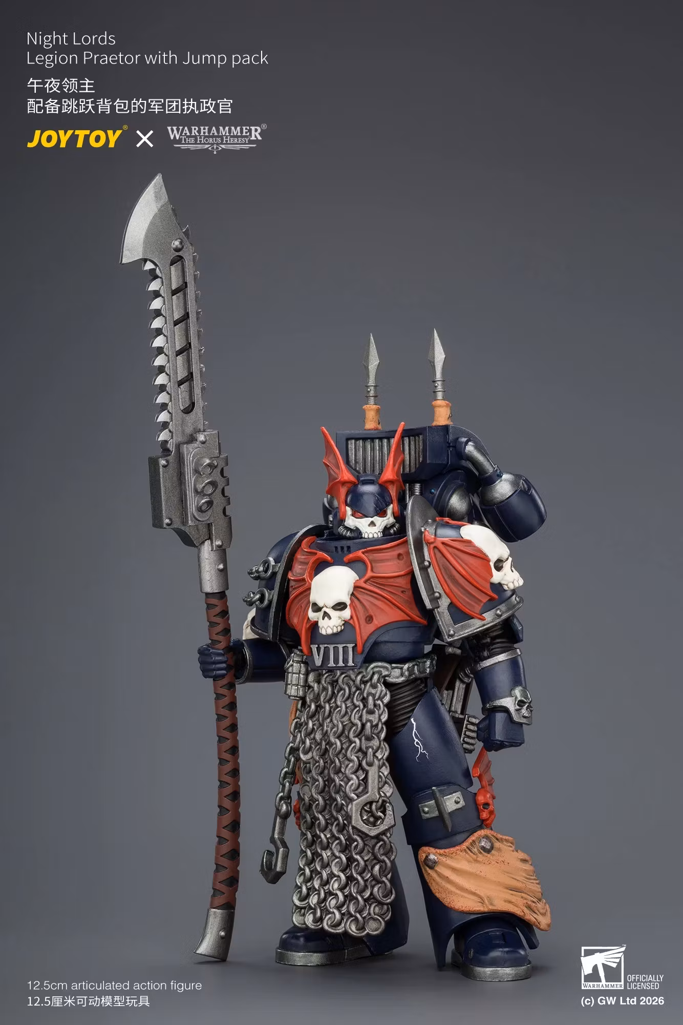 Warhammer: The Horus Heresy Night Lords Legion Praetor with Jump Pack 1/18 Scale Action Figure
