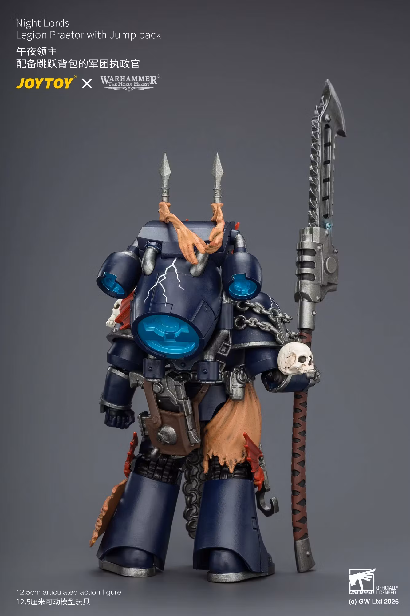 Warhammer: The Horus Heresy Night Lords Legion Praetor with Jump Pack 1/18 Scale Action Figure