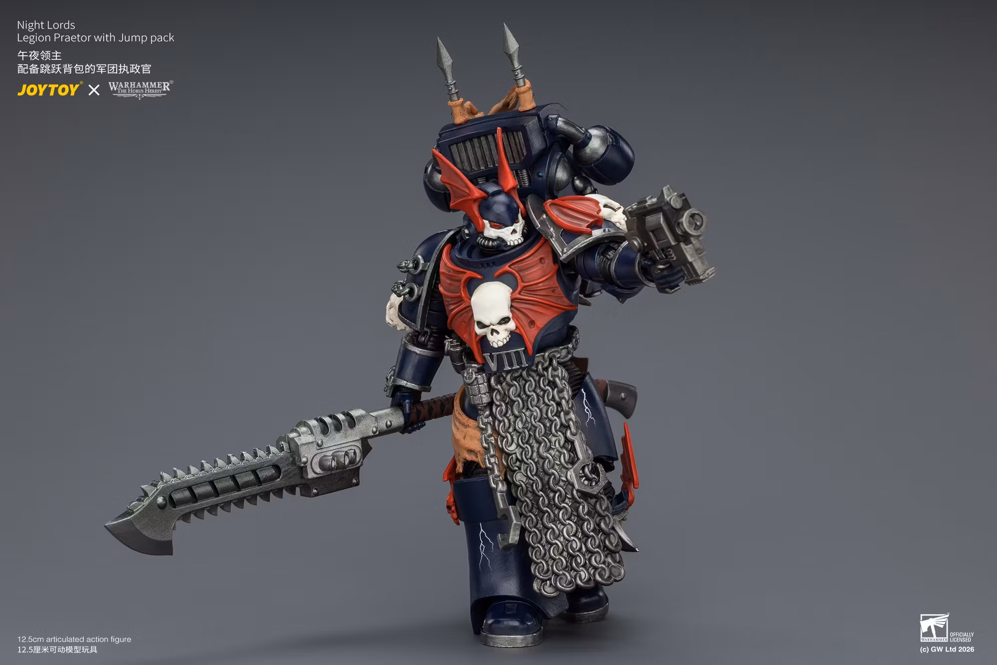 Warhammer: The Horus Heresy Night Lords Legion Praetor with Jump Pack 1/18 Scale Action Figure
