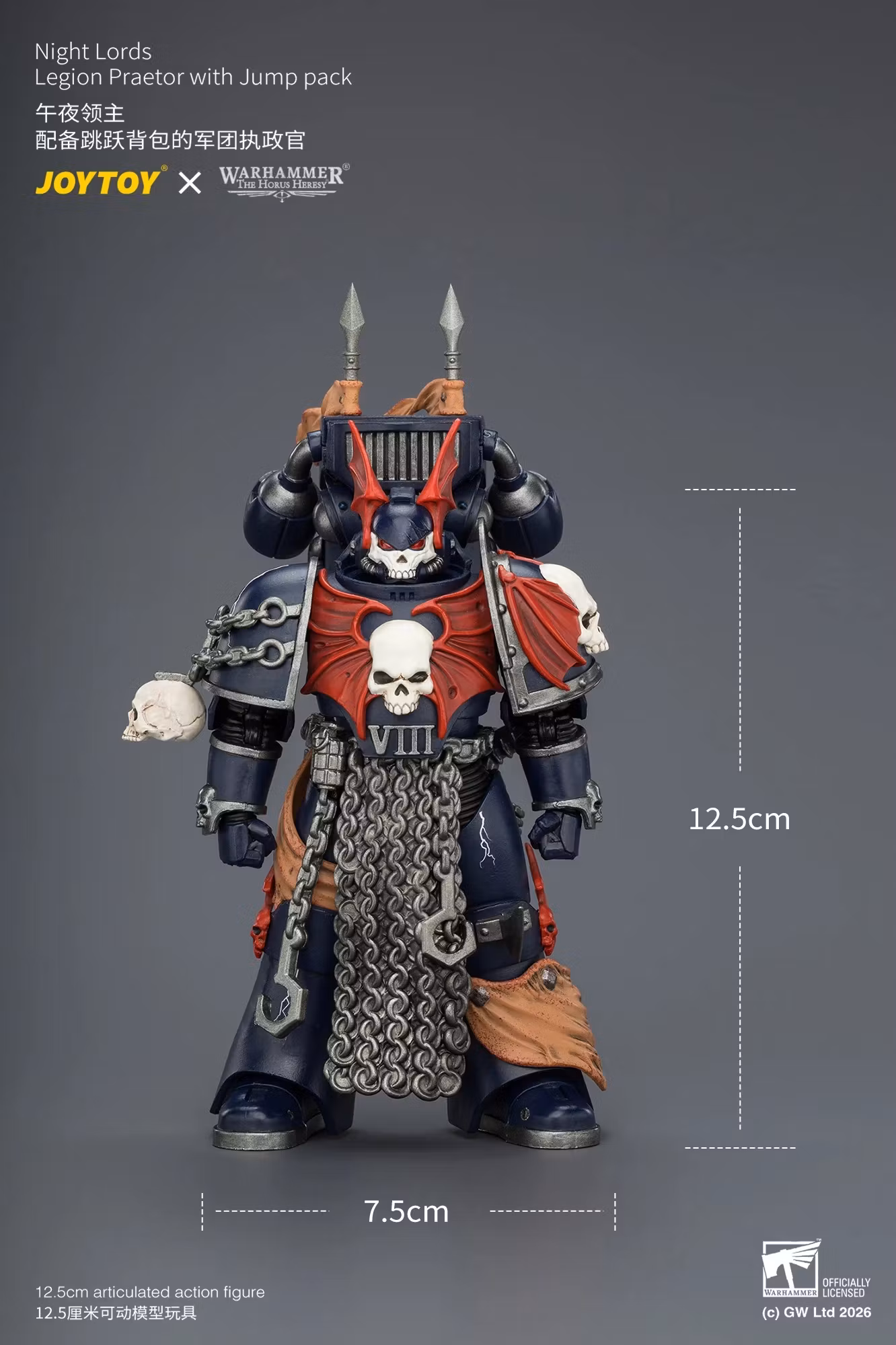 Warhammer: The Horus Heresy Night Lords Legion Praetor with Jump Pack 1/18 Scale Action Figure