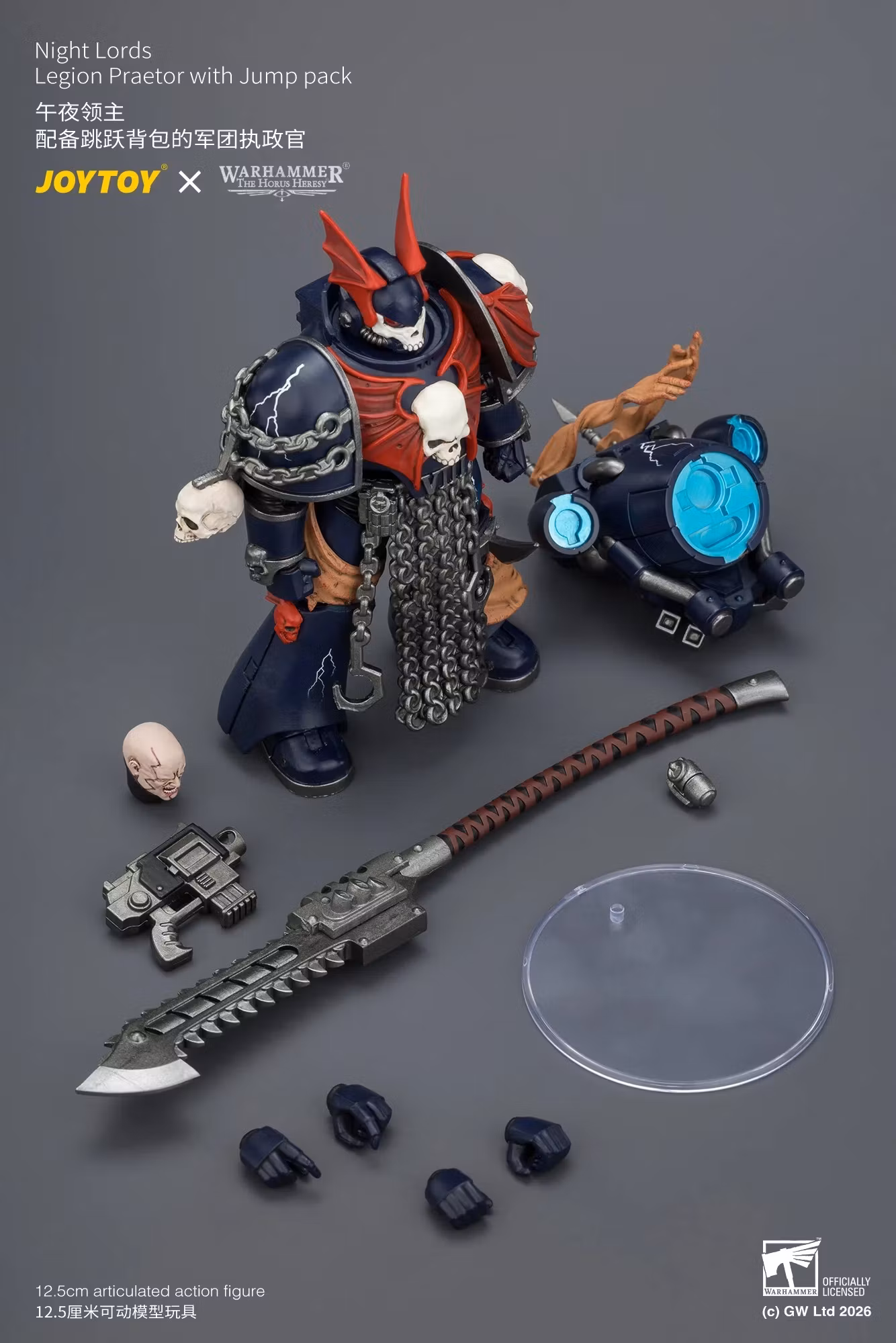 Warhammer: The Horus Heresy Night Lords Legion Praetor with Jump Pack 1/18 Scale Action Figure