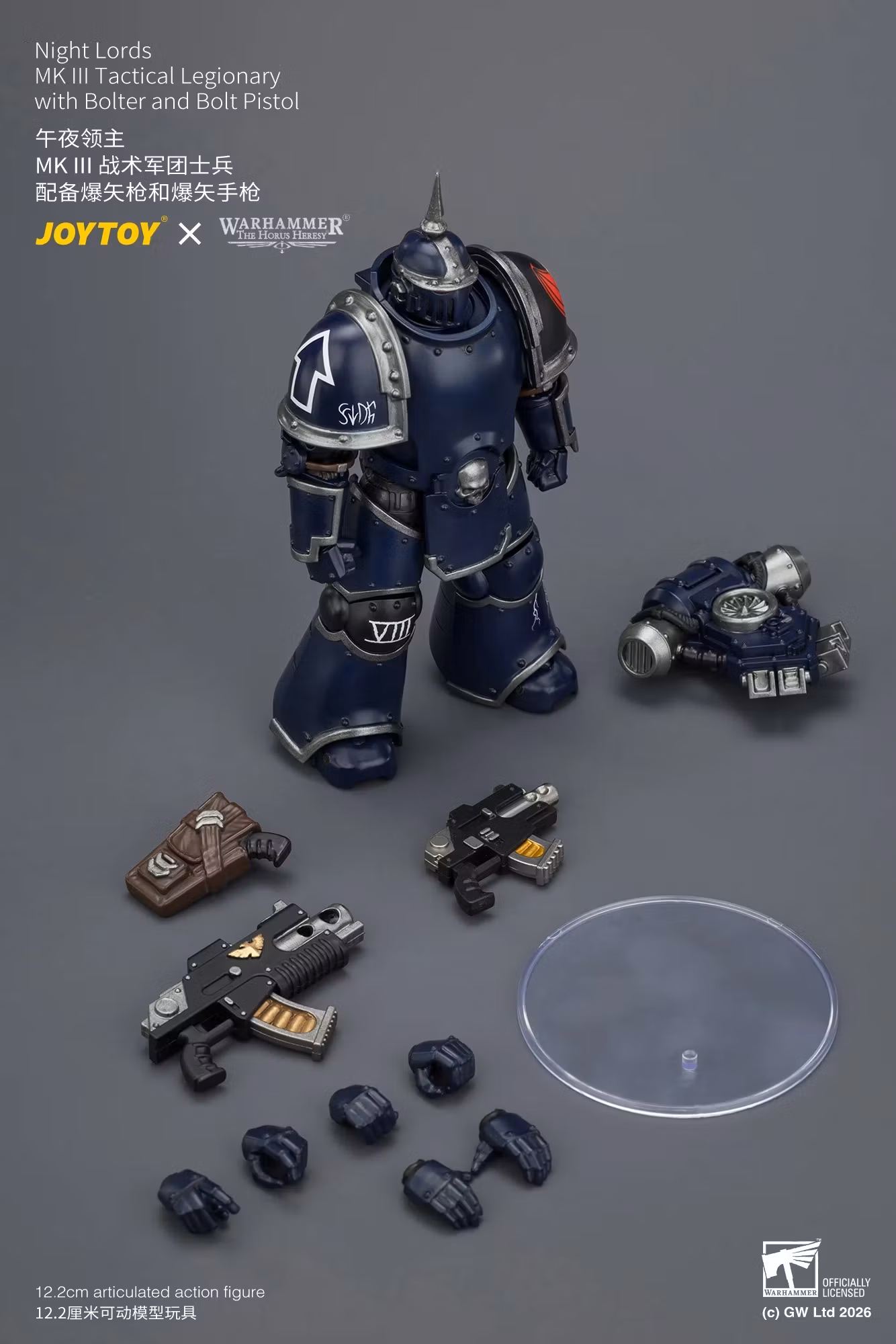Warhammer: The Horus Heresy Night Lords MK III Tactical Legionary with Bolter and Bolt Pistol 1/18 Scale Action Figure