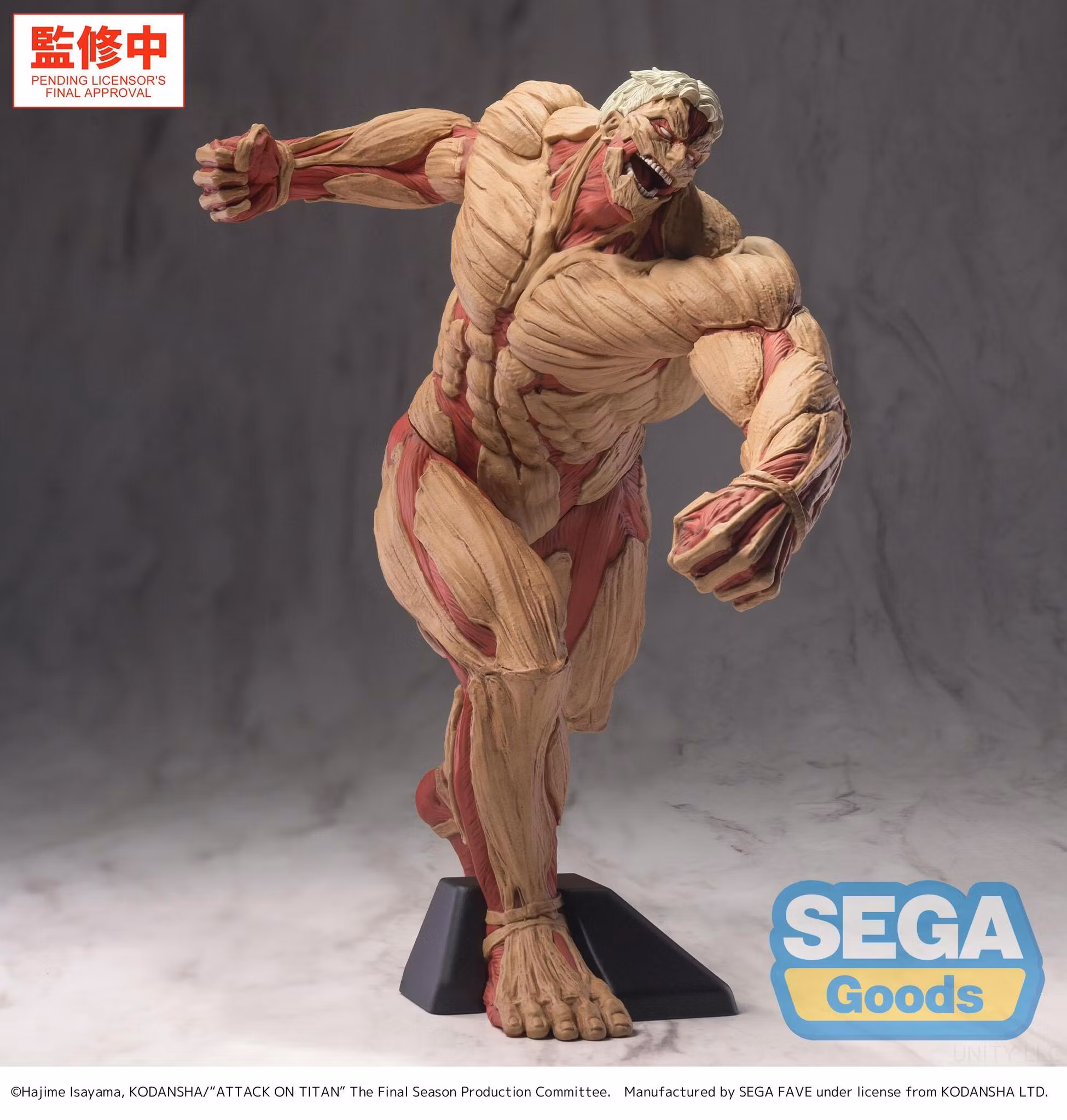 Attack on Titan GigantiX Reiner Braun (Armored Titan Ver.) Figure