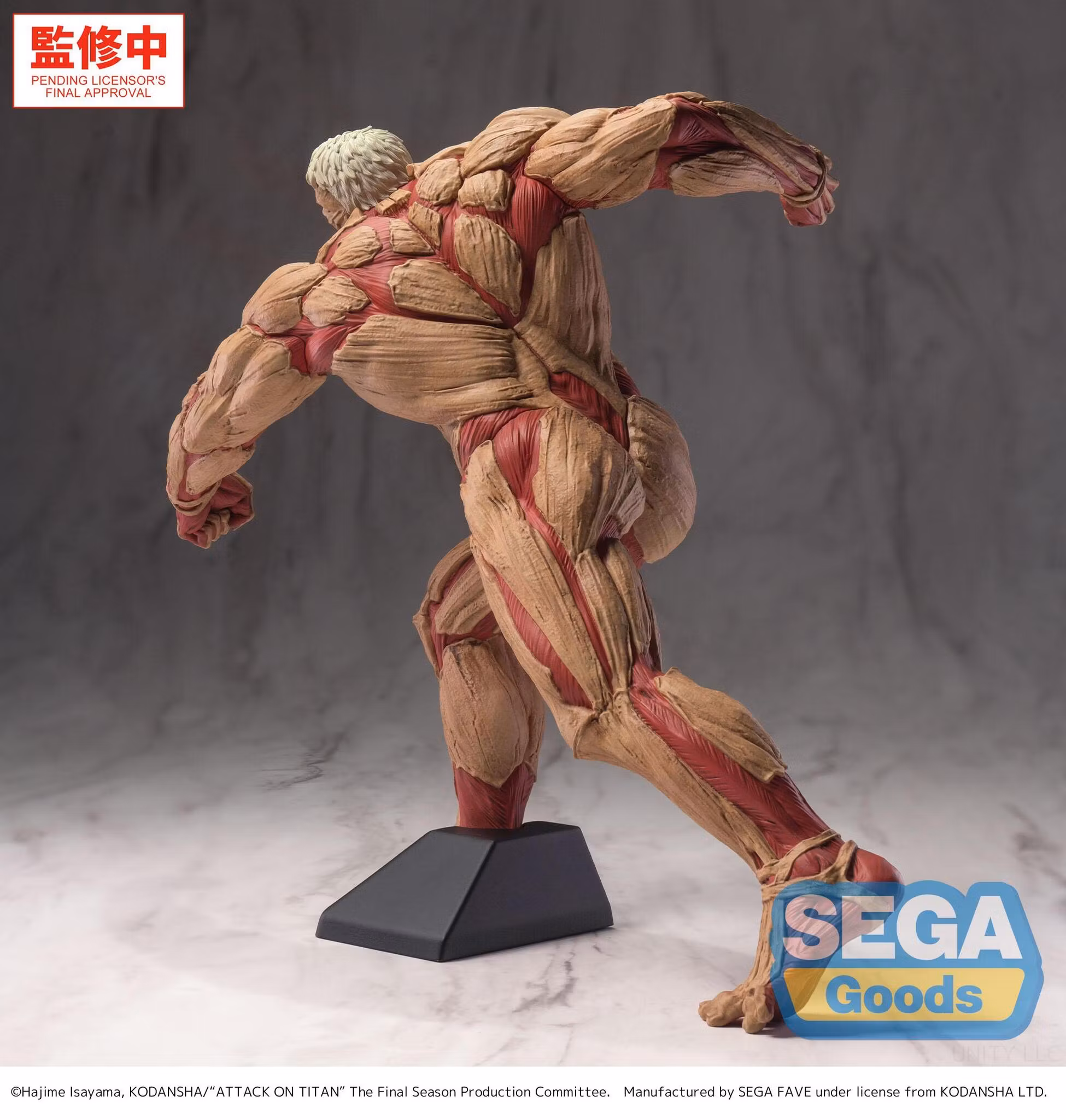 Attack on Titan GigantiX Reiner Braun (Armored Titan Ver.) Figure