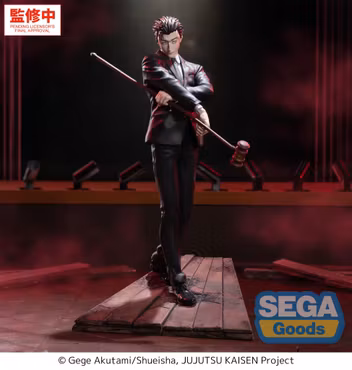 Jujutsu Kaisen Luminasta Hiromi Higuruma (The Culling Games) Figure