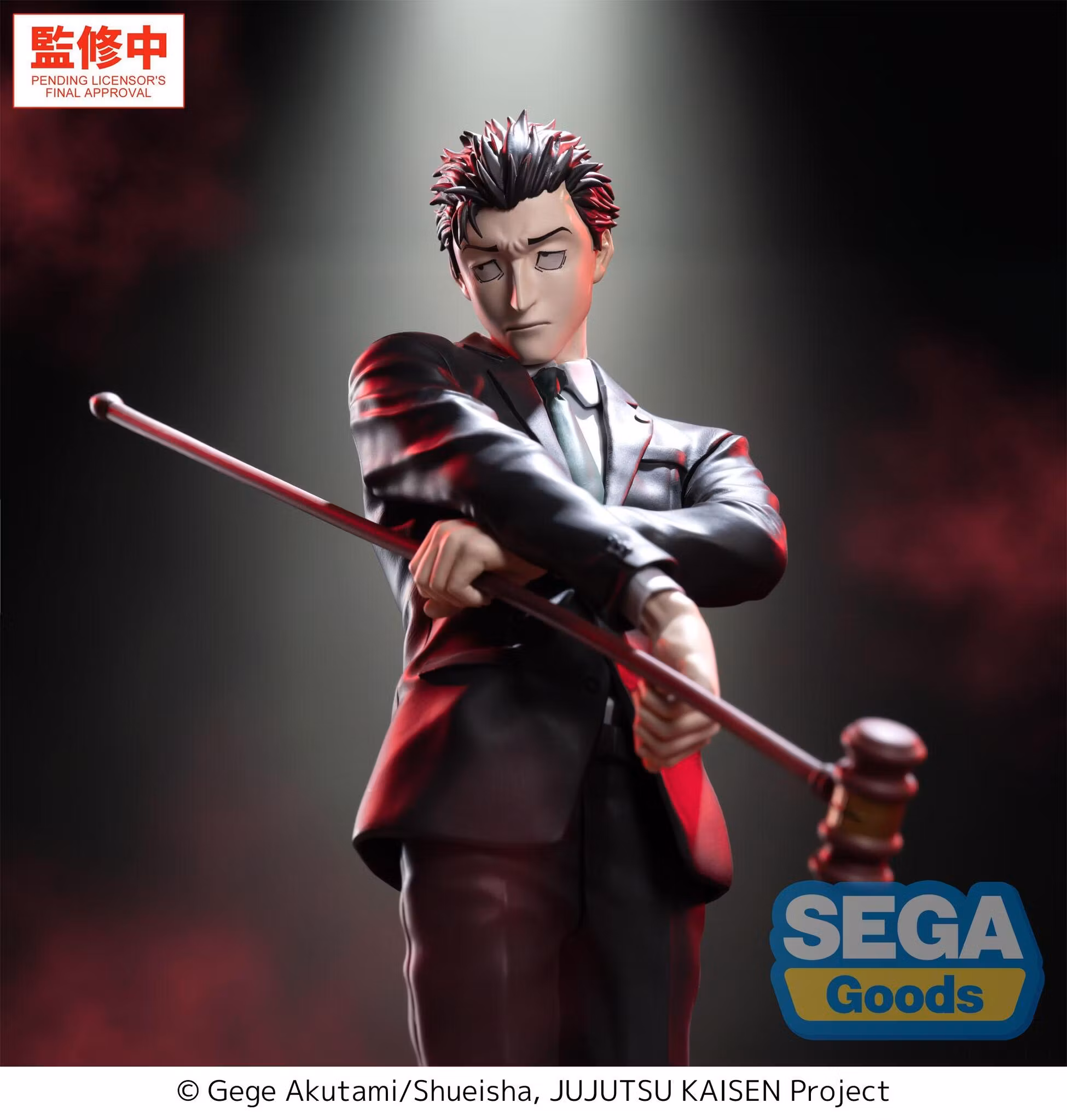 Jujutsu Kaisen Luminasta Hiromi Higuruma (The Culling Games) Figure