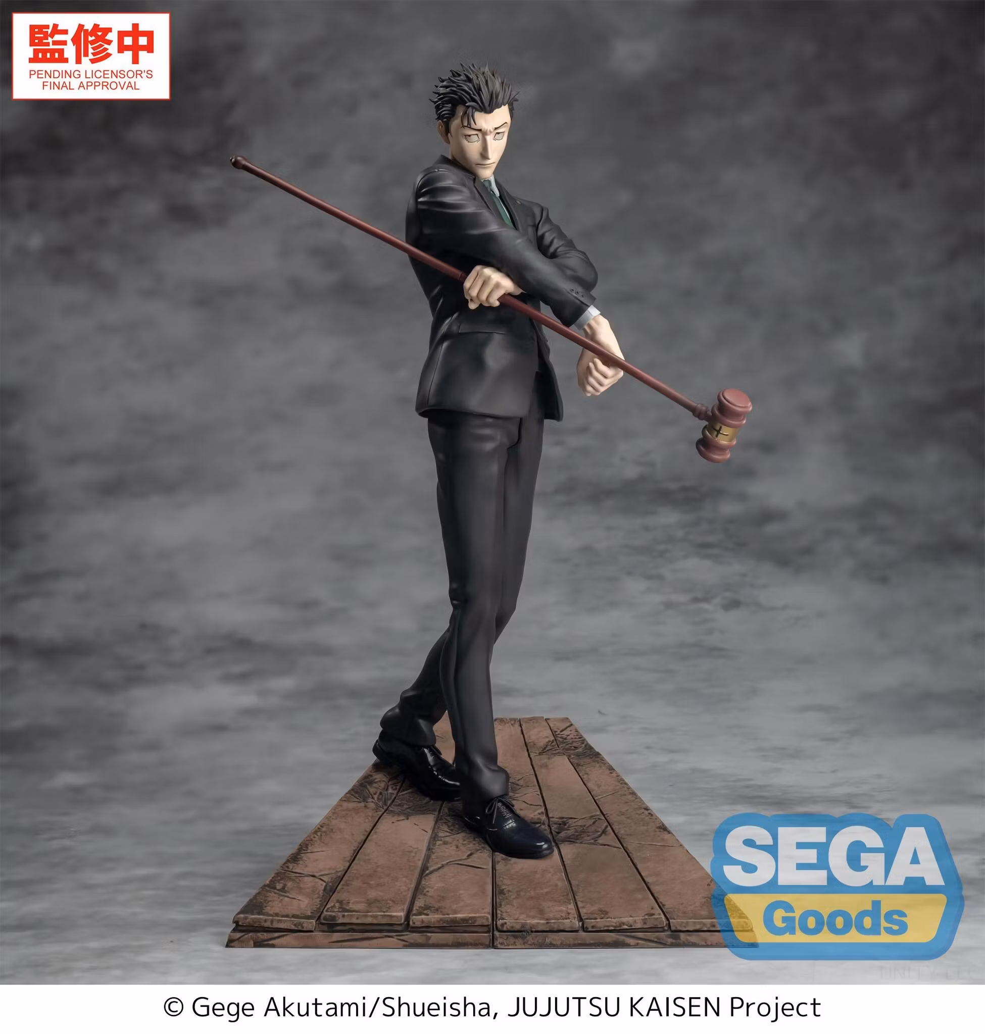 Jujutsu Kaisen Luminasta Hiromi Higuruma (The Culling Games) Figure
