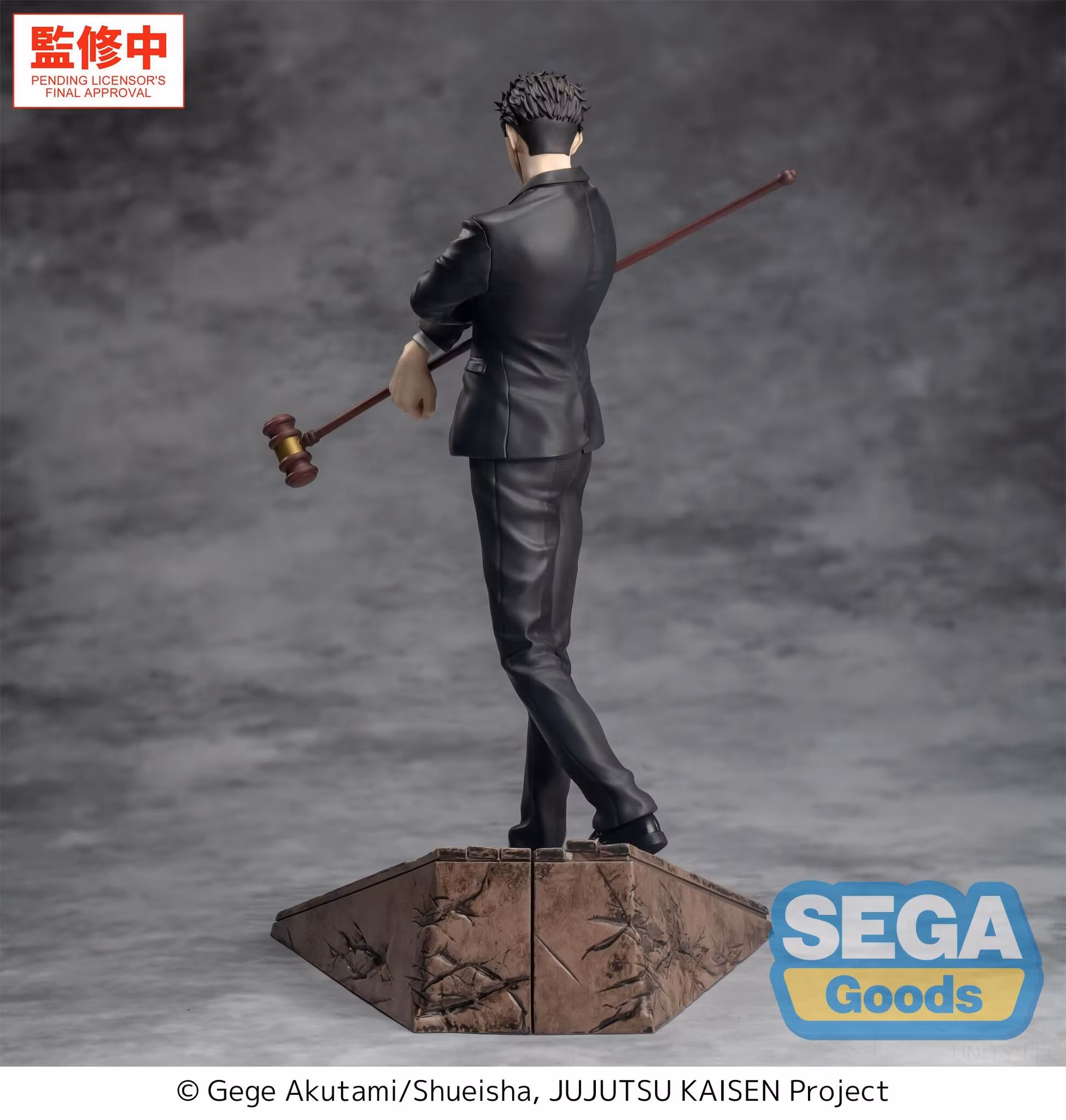 Jujutsu Kaisen Luminasta Hiromi Higuruma (The Culling Games) Figure
