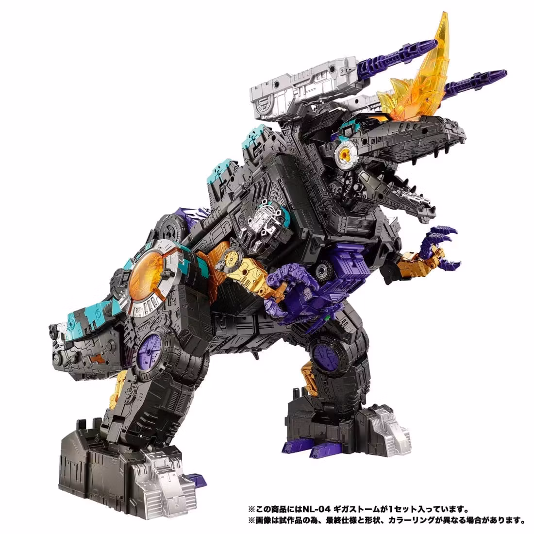 Transformers New Legends NL-04 Gigastorm Action Figure