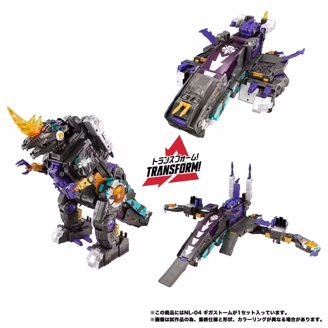 Transformers New Legends NL-04 Gigastorm Action Figure