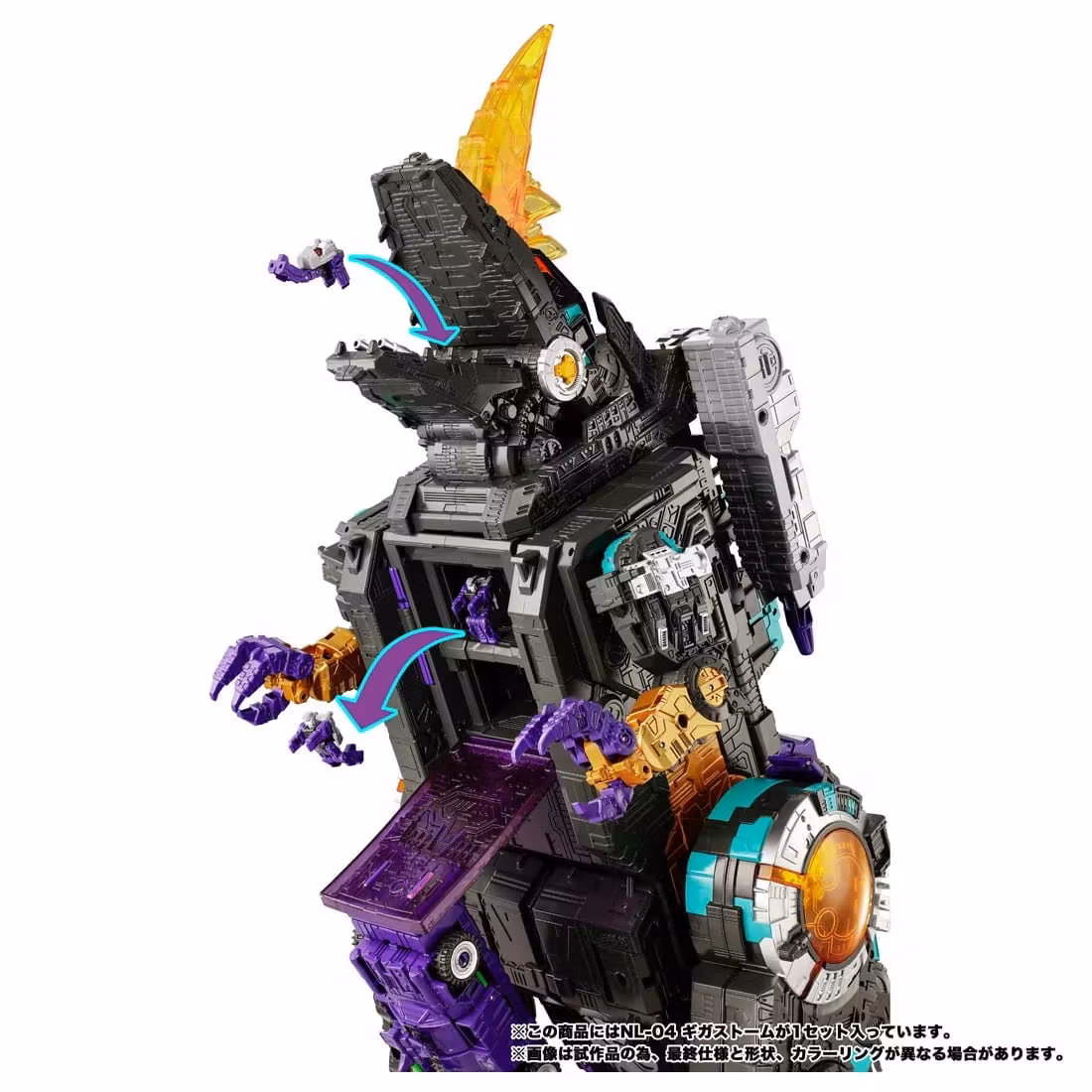 Transformers New Legends NL-04 Gigastorm Action Figure