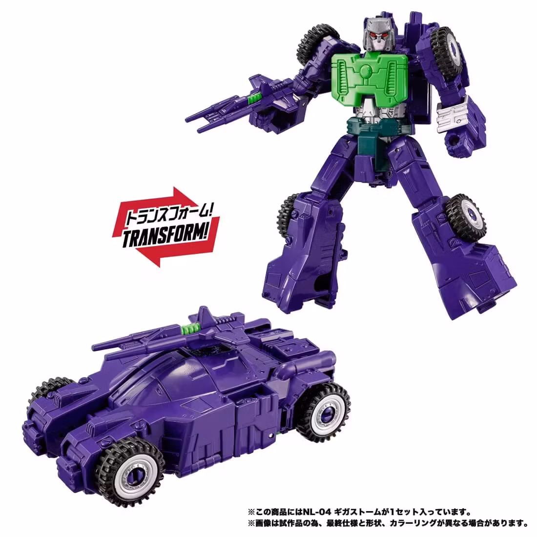 Transformers New Legends NL-04 Gigastorm Action Figure