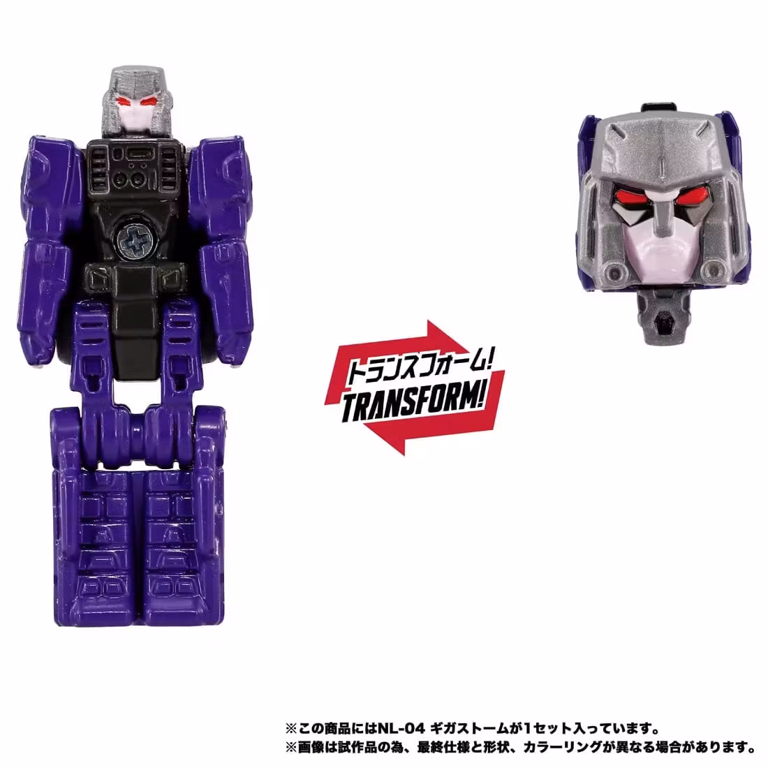 Transformers New Legends NL-04 Gigastorm Action Figure