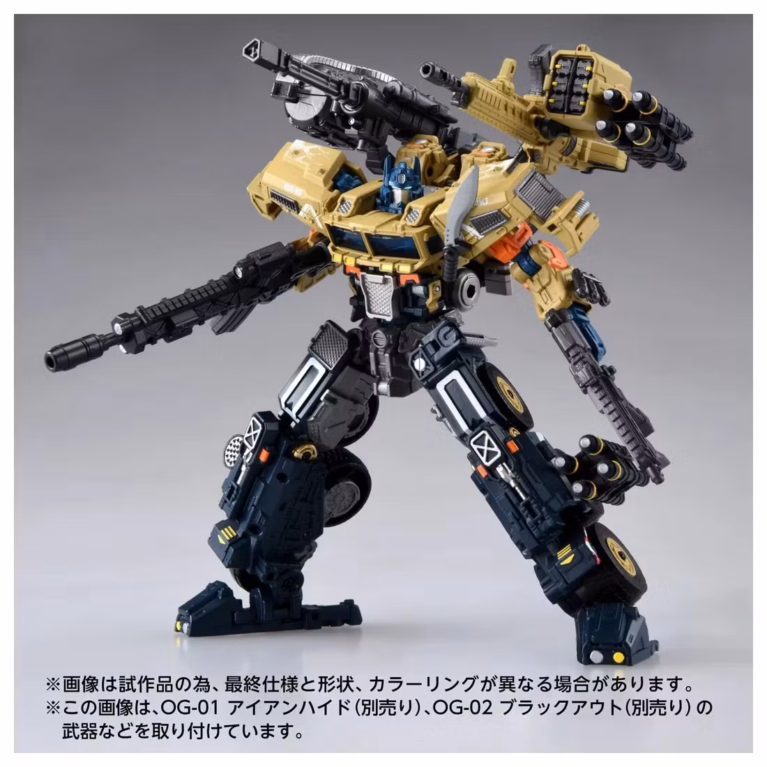 Transformers Overgear OG-03 Optimus Prime Action Figure