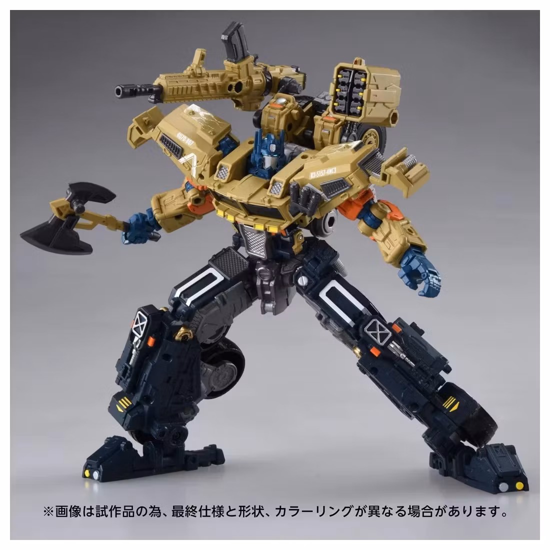 Transformers Overgear OG-03 Optimus Prime Action Figure