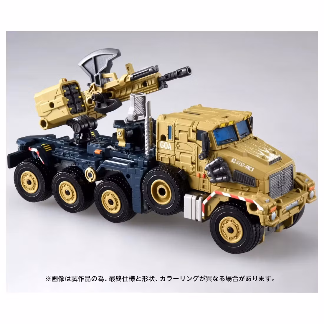 Transformers Overgear OG-03 Optimus Prime Action Figure