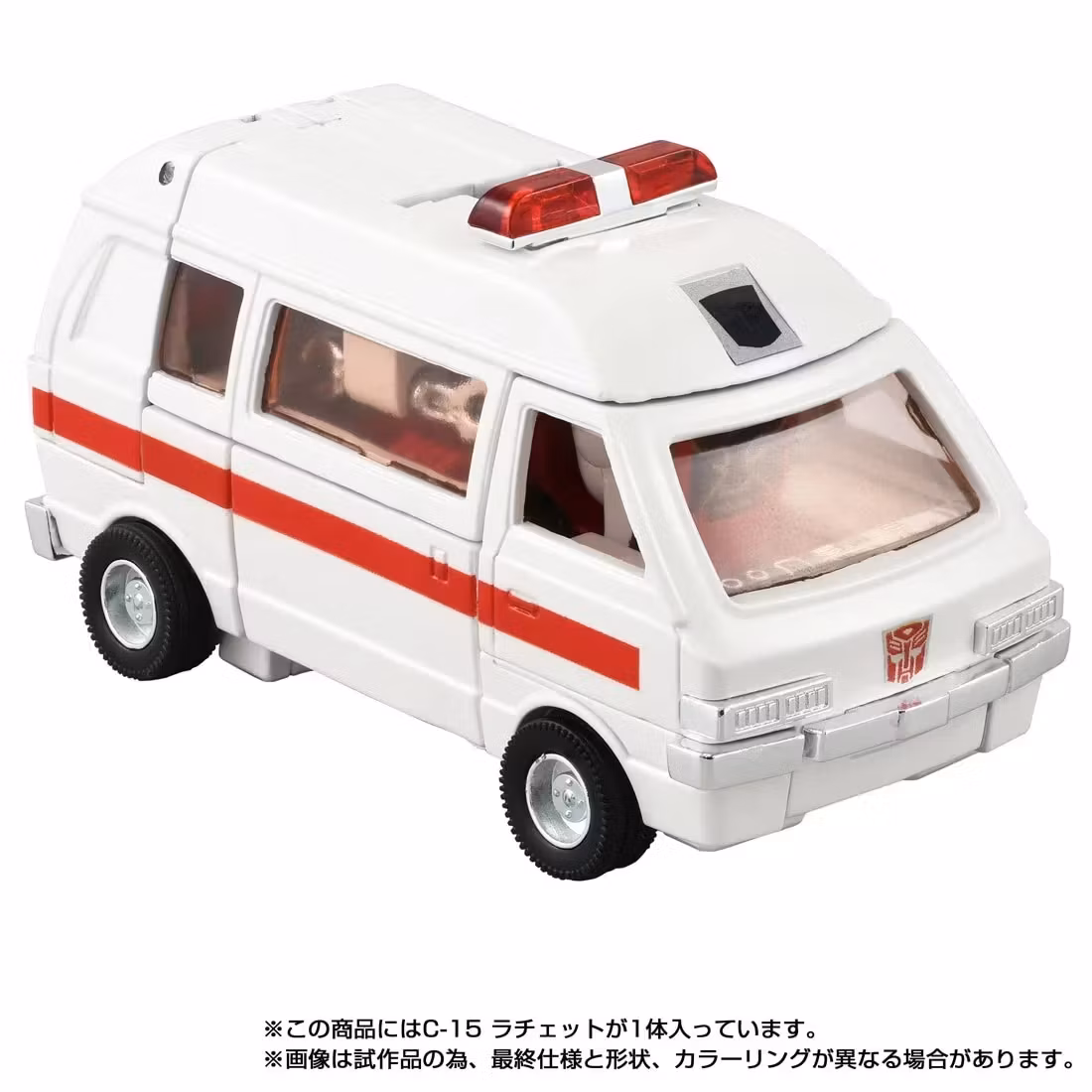 Transformers Missing Link C-15 Ratchet Action Figure