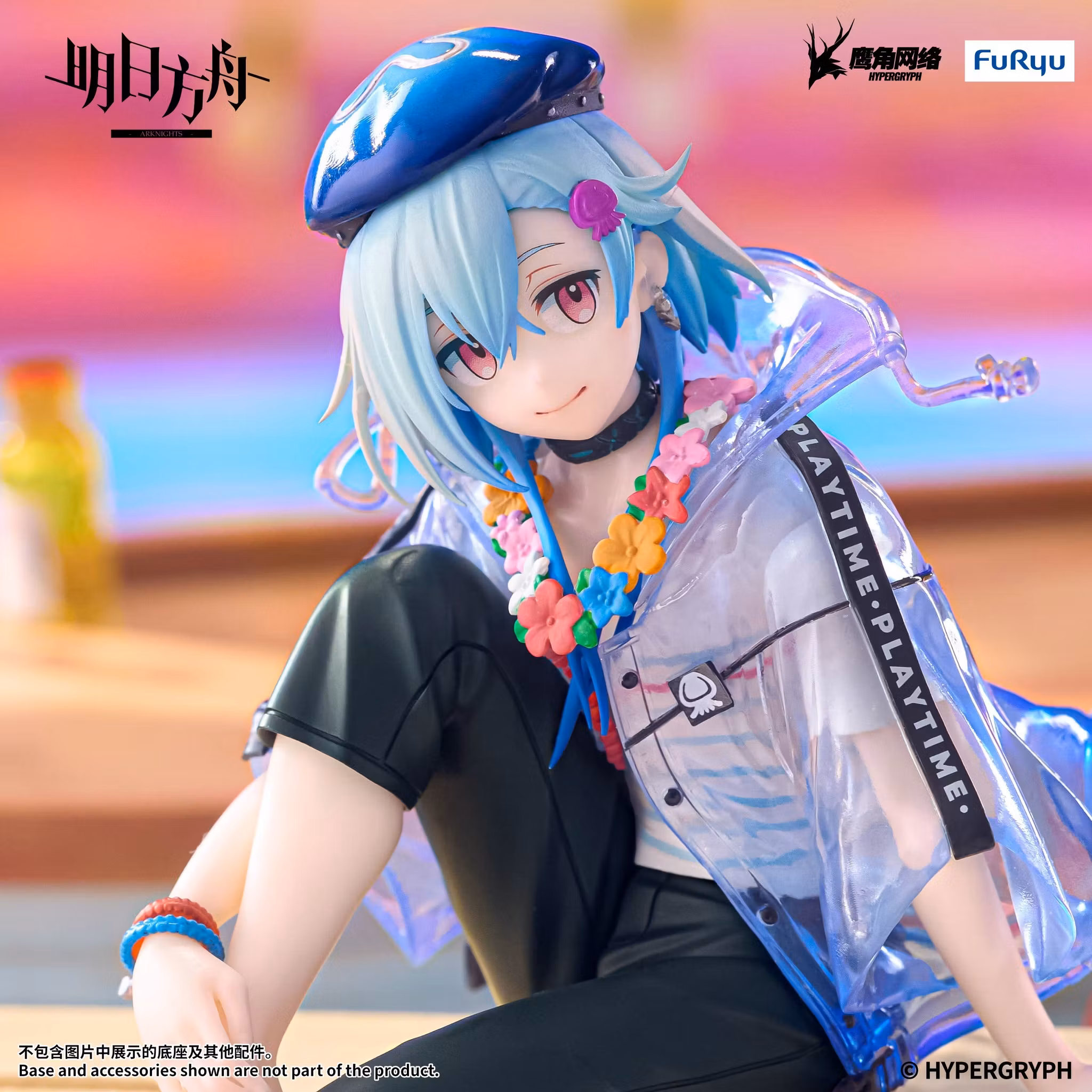 Arknights Mizuki (Summer Feast Ver.) Noodle Stopper Figure