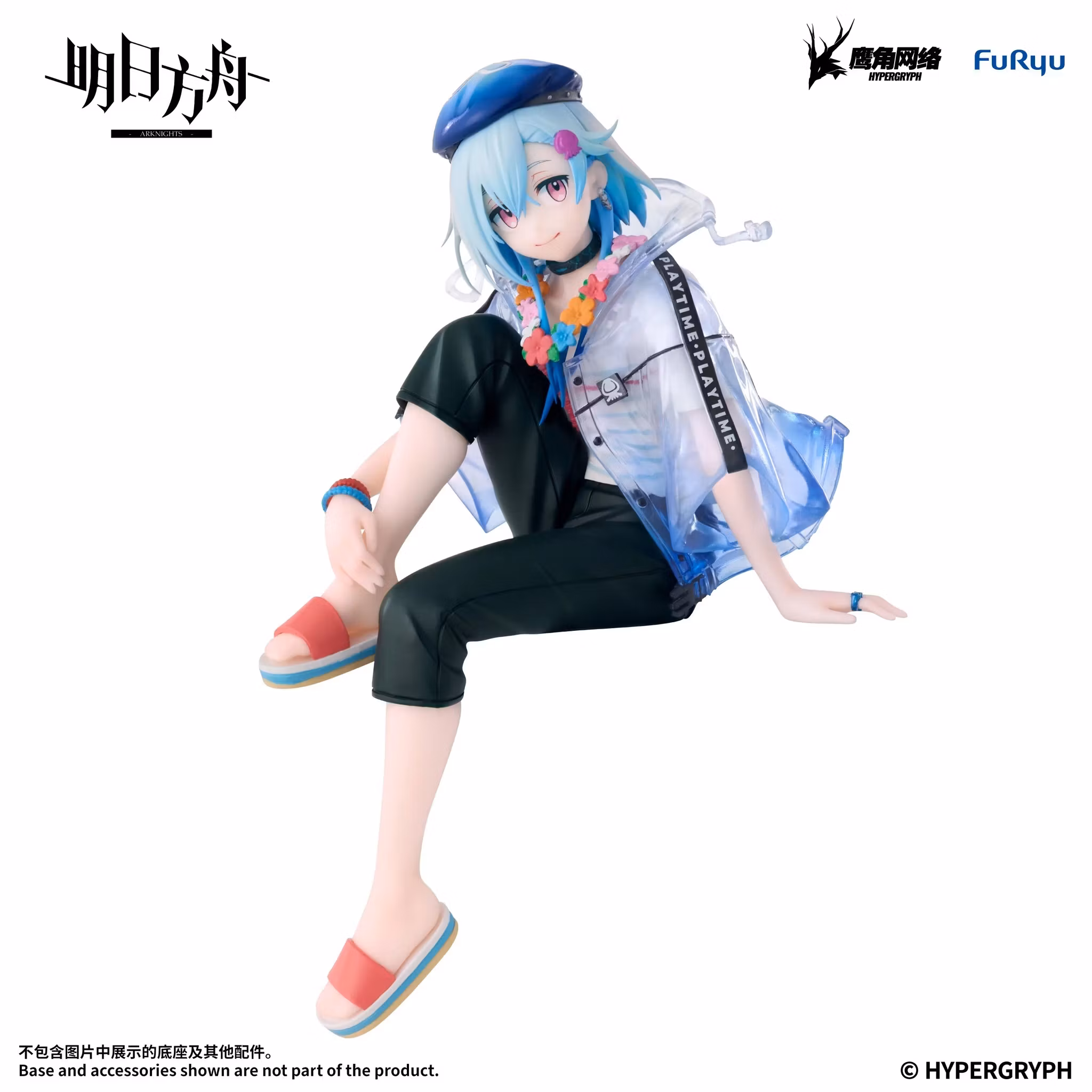 Arknights Mizuki (Summer Feast Ver.) Noodle Stopper Figure