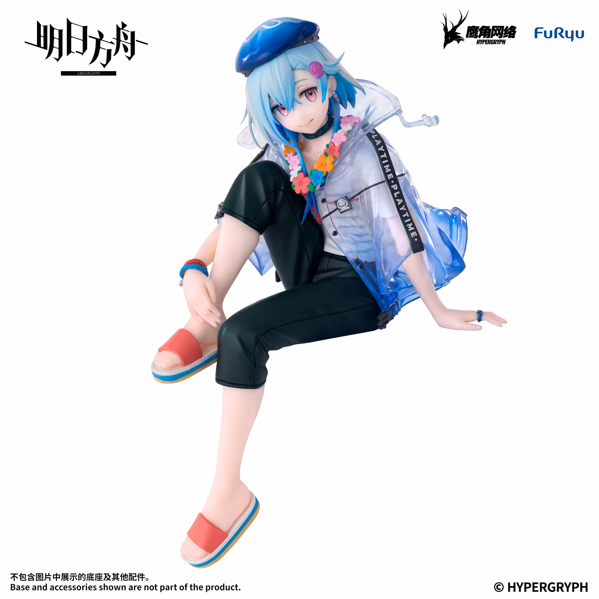Arknights Mizuki (Summer Feast Ver.) Noodle Stopper Figure