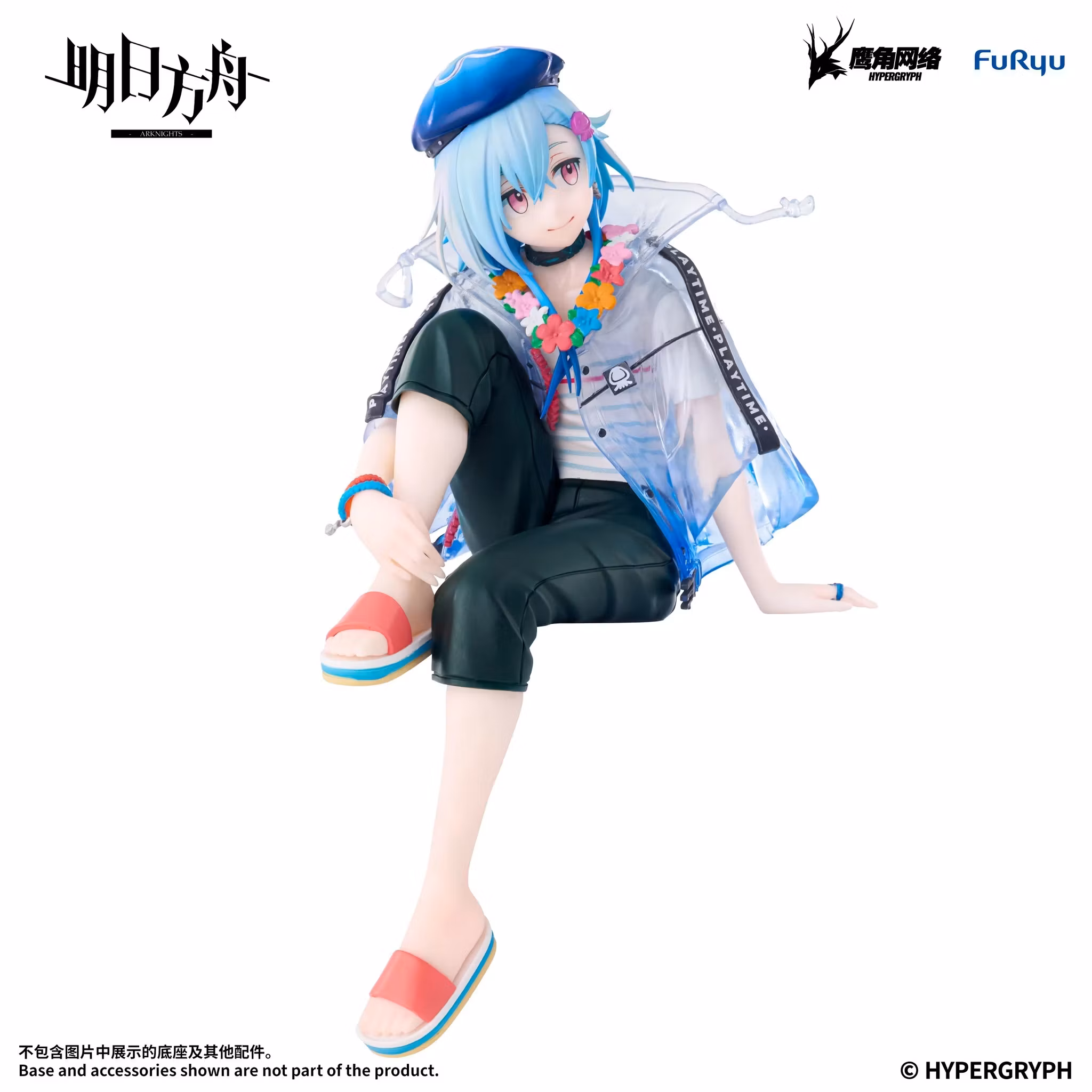 Arknights Mizuki (Summer Feast Ver.) Noodle Stopper Figure