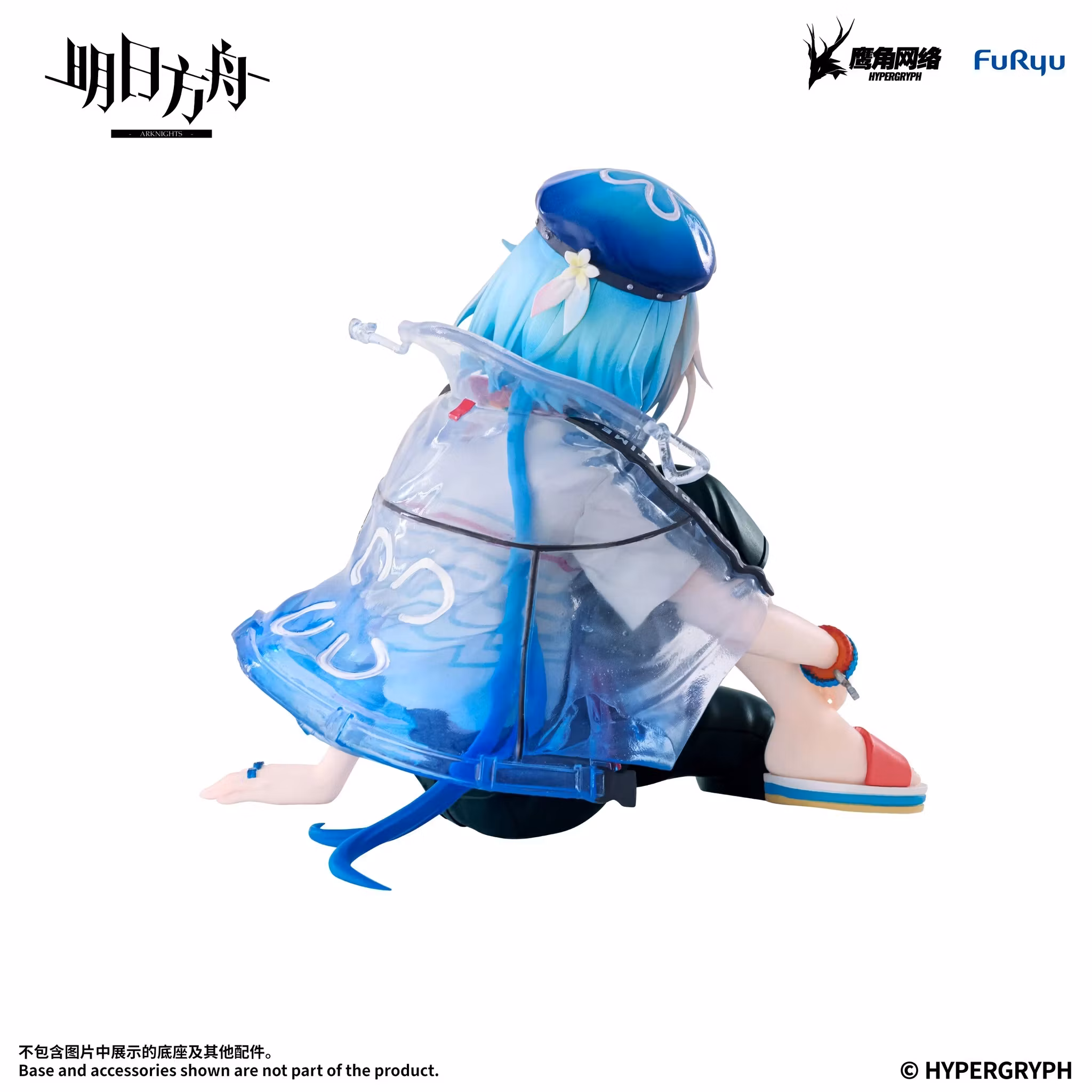Arknights Mizuki (Summer Feast Ver.) Noodle Stopper Figure