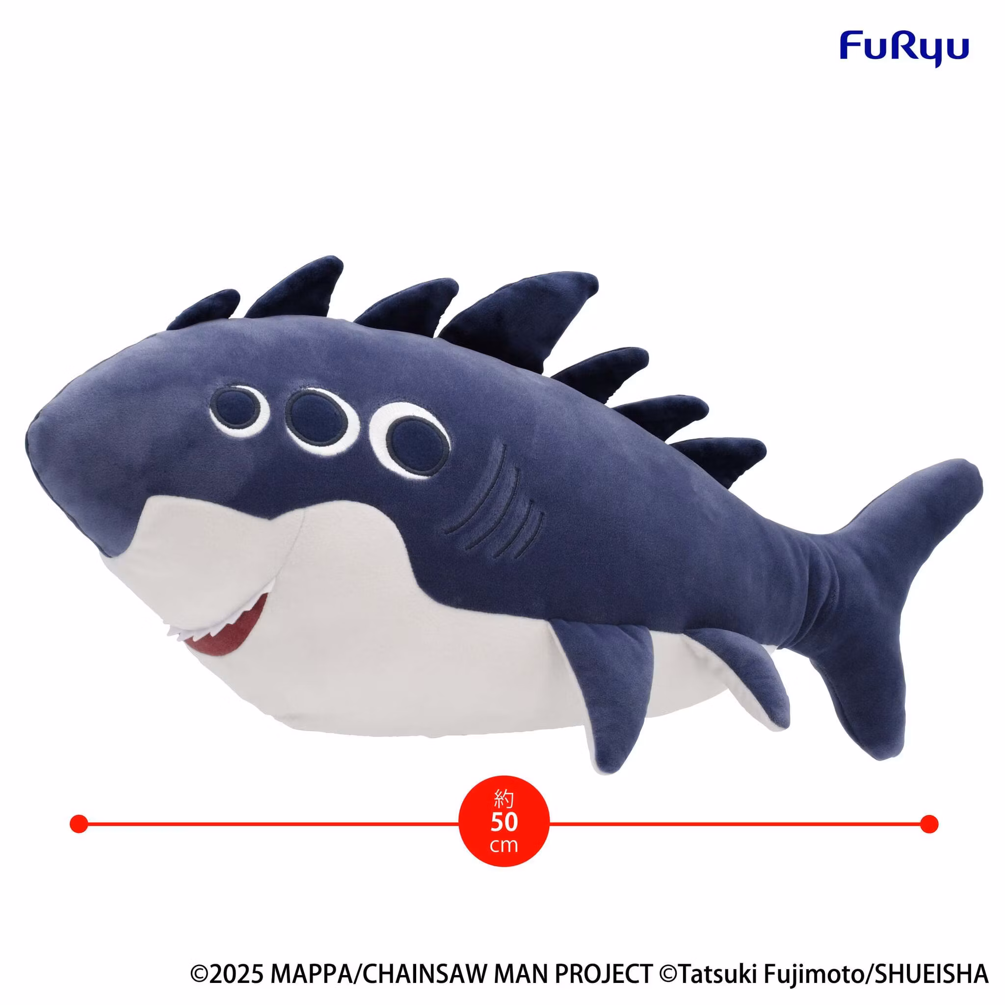 Chainsaw Man - The Movie: Reze Arc Beam Big Plush