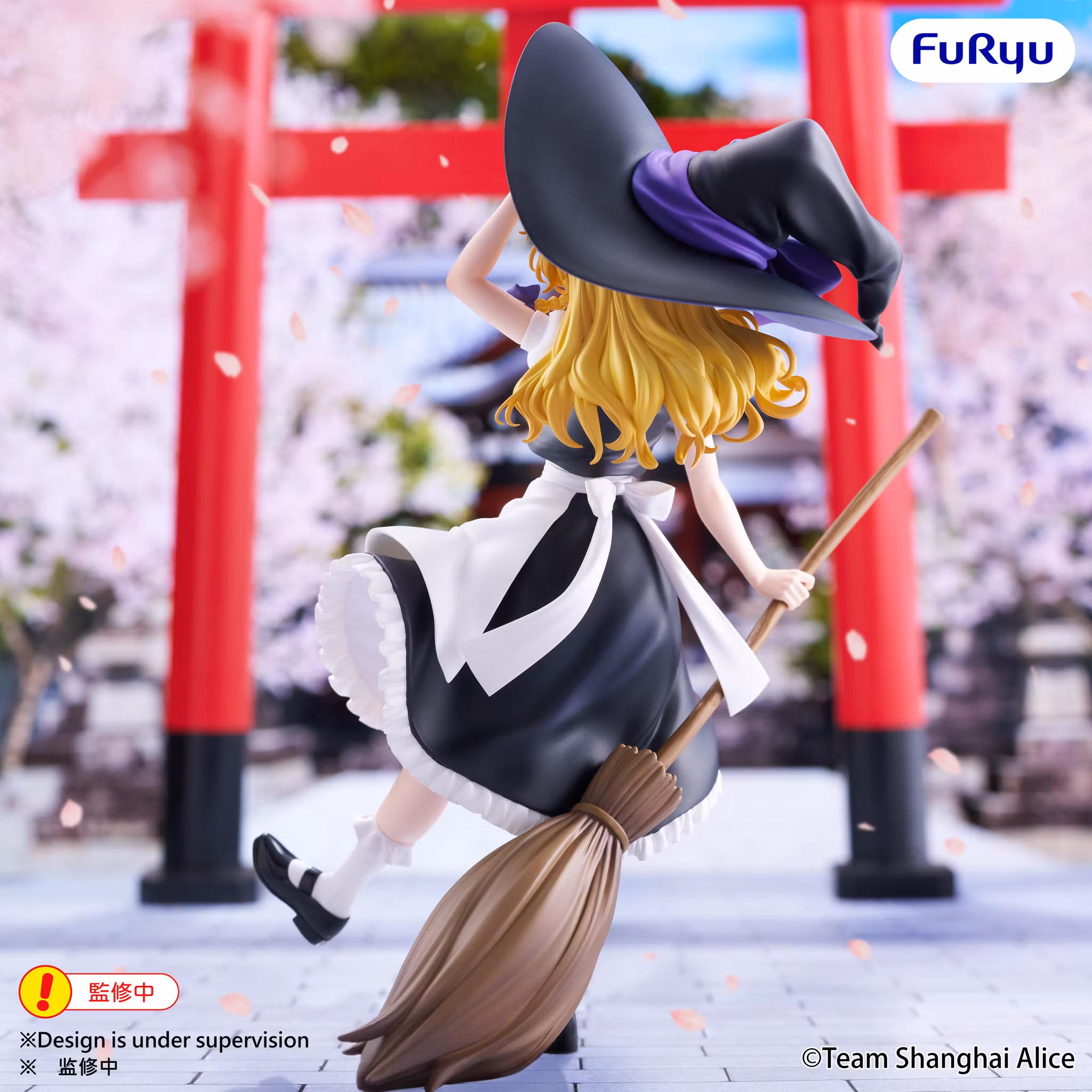 Touhou Project Muchute Marisa Kirisame Figure