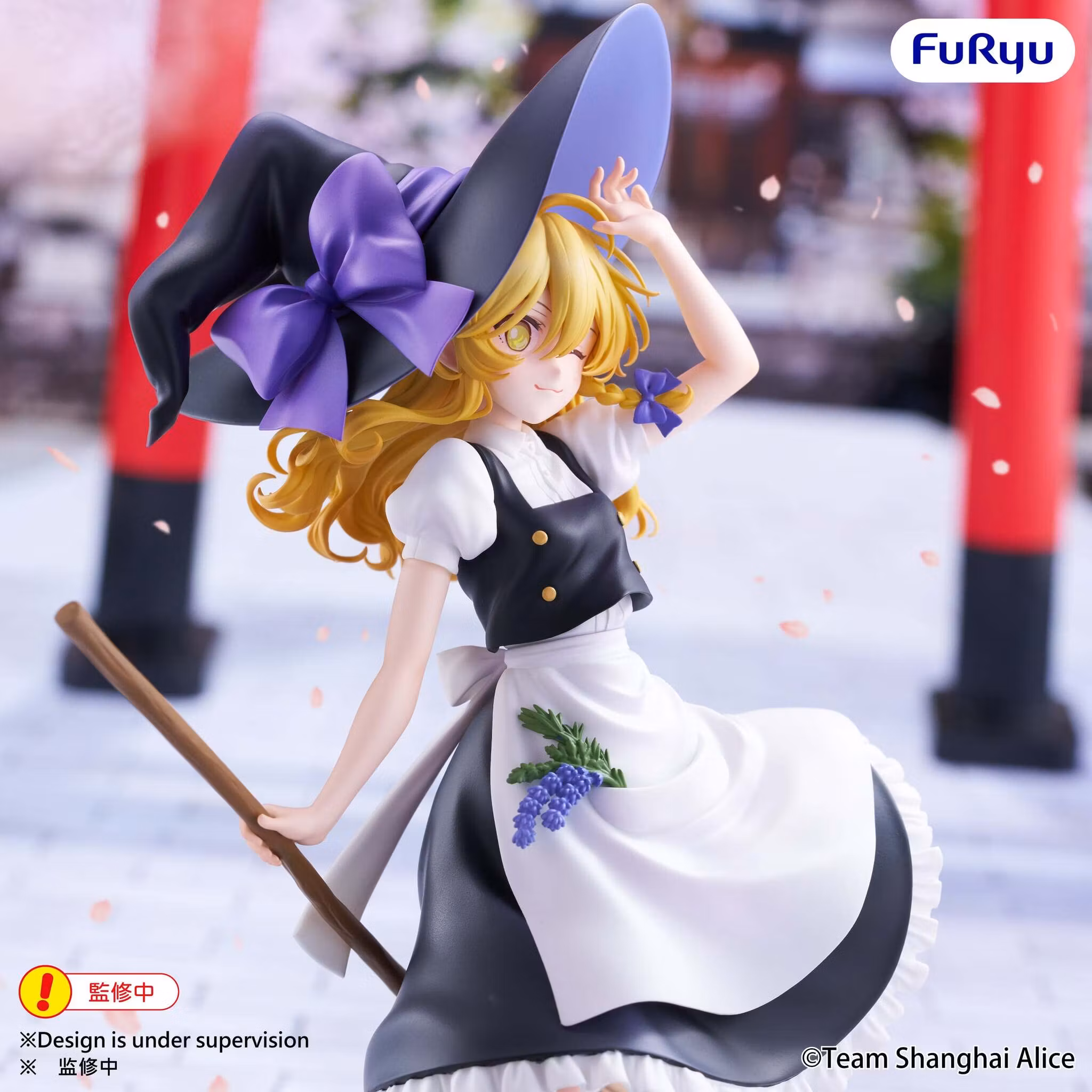 Touhou Project Muchute Marisa Kirisame Figure
