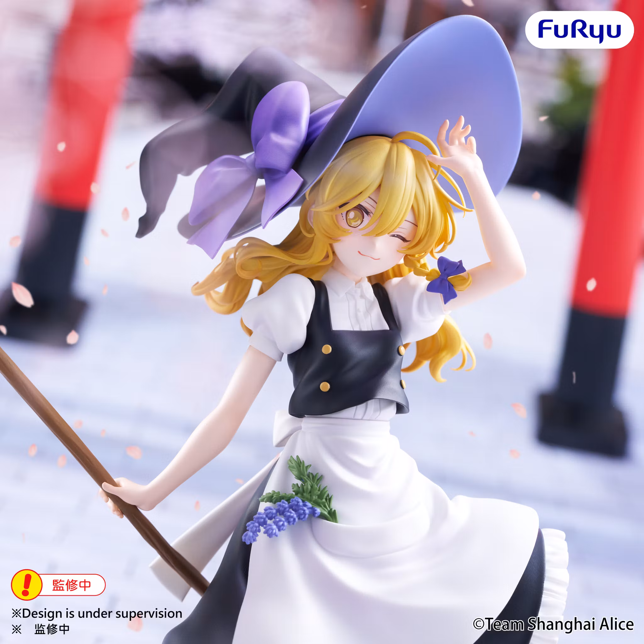 Touhou Project Muchute Marisa Kirisame Figure