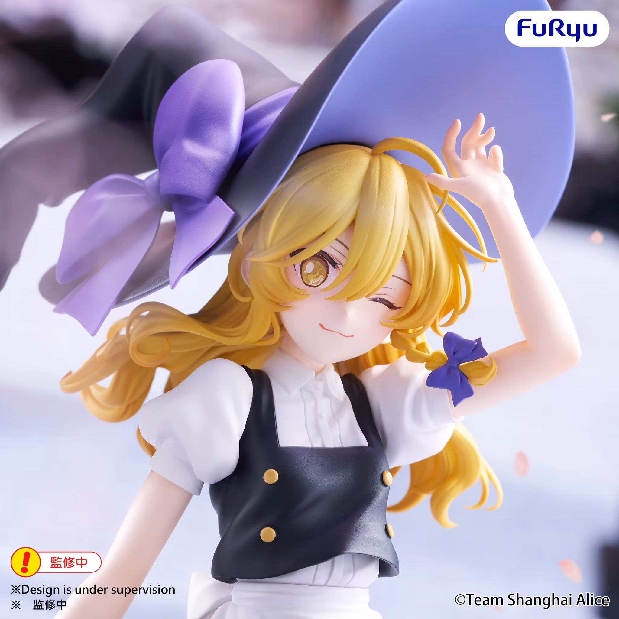 Touhou Project Muchute Marisa Kirisame Figure