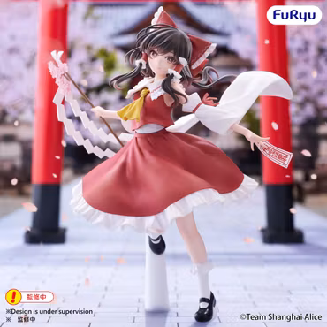 Touhou Project Muchute Reimu Hakurei Figure