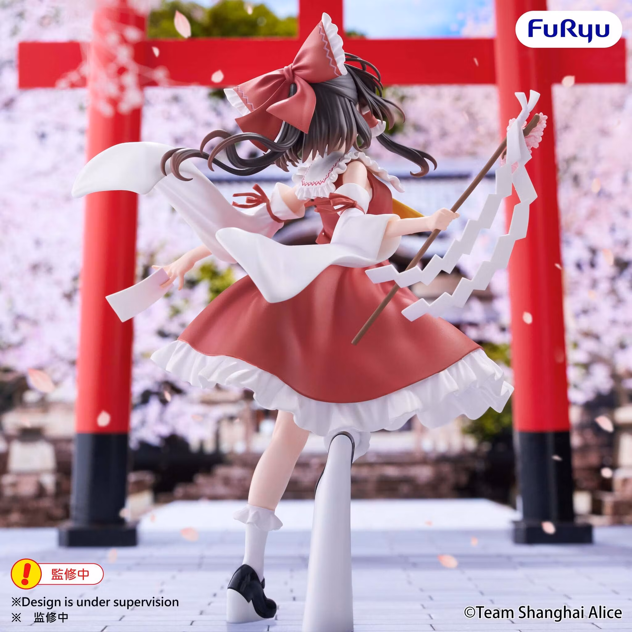 Touhou Project Muchute Reimu Hakurei Figure
