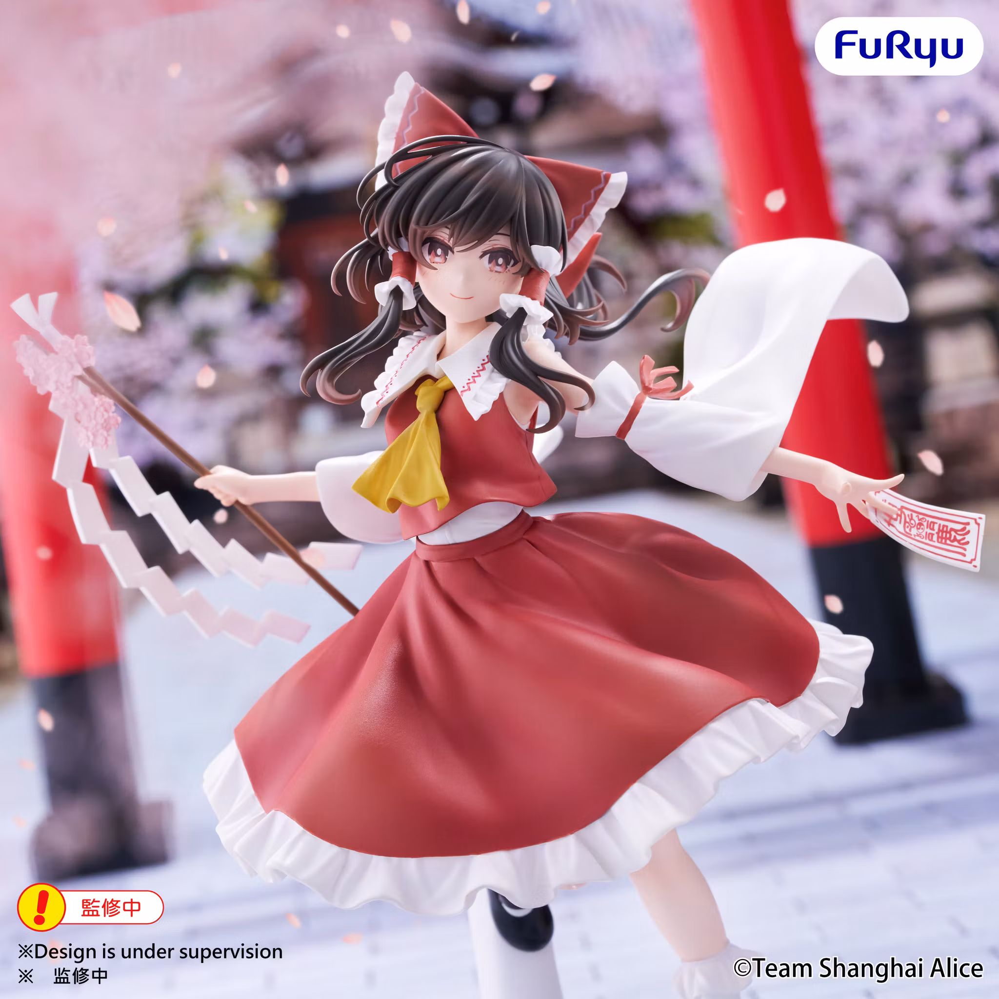 Touhou Project Muchute Reimu Hakurei Figure