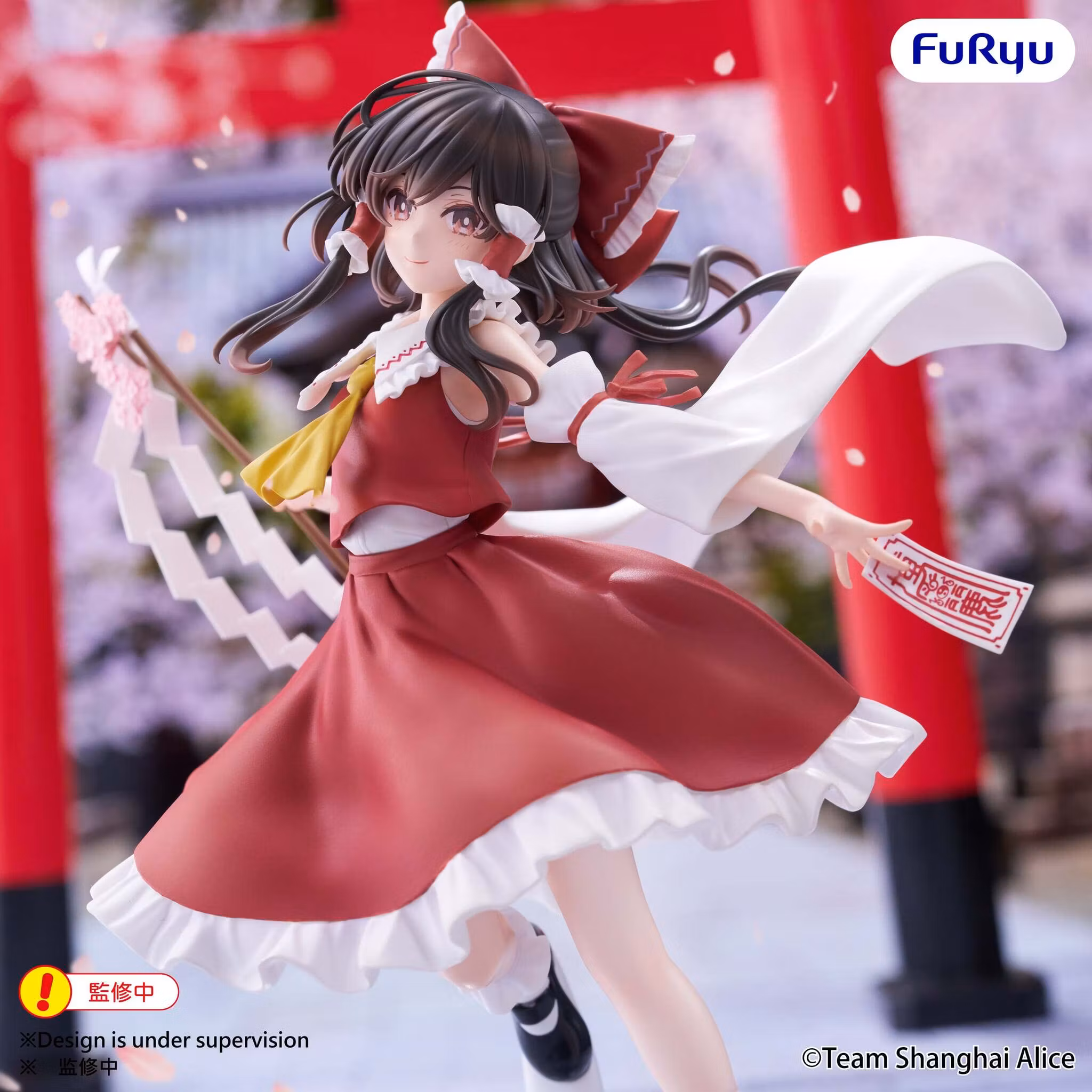 Touhou Project Muchute Reimu Hakurei Figure