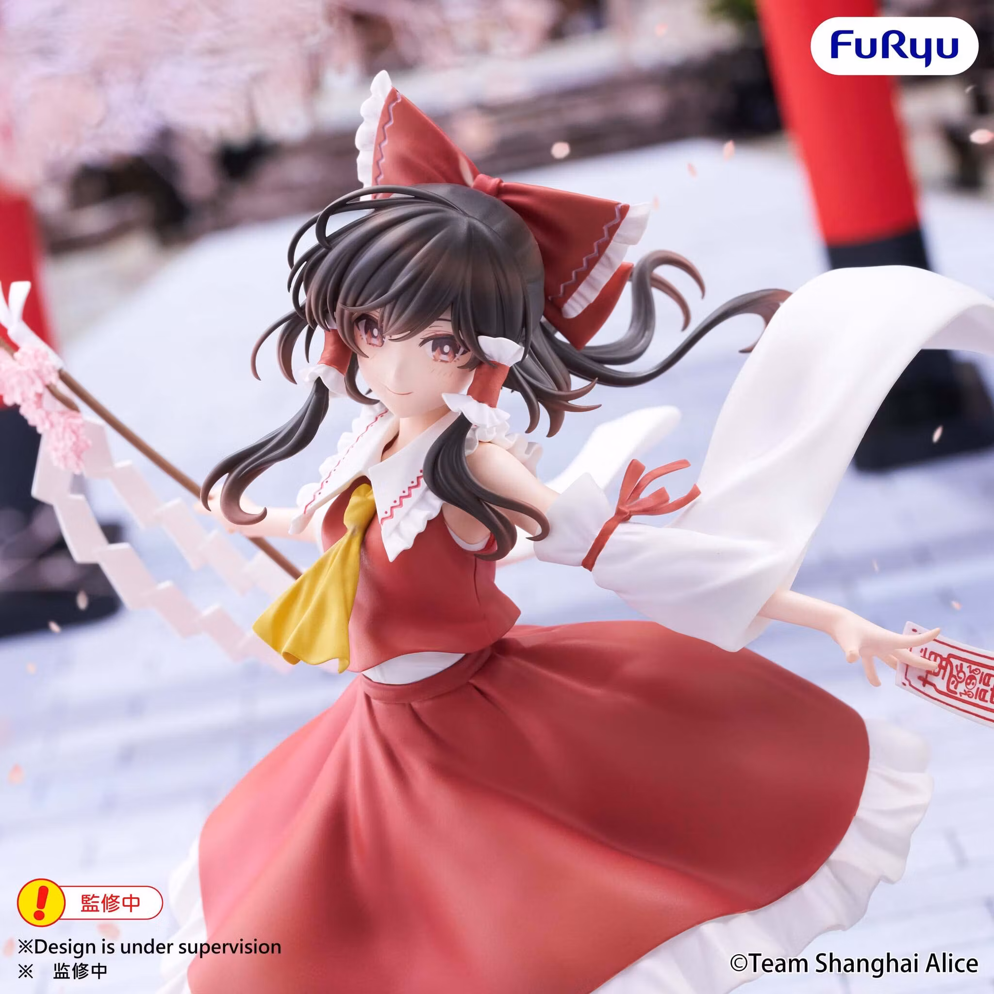 Touhou Project Muchute Reimu Hakurei Figure