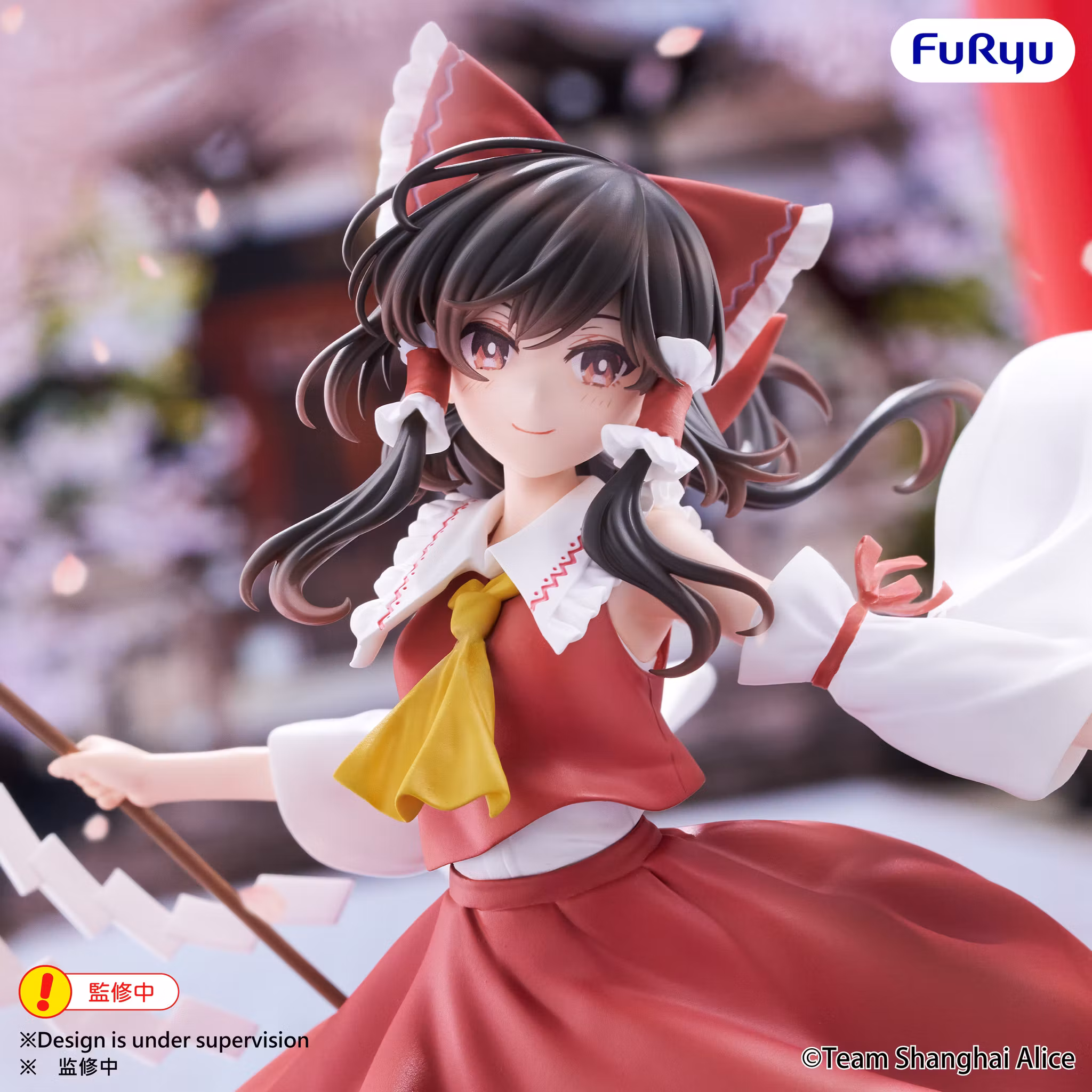 Touhou Project Muchute Reimu Hakurei Figure